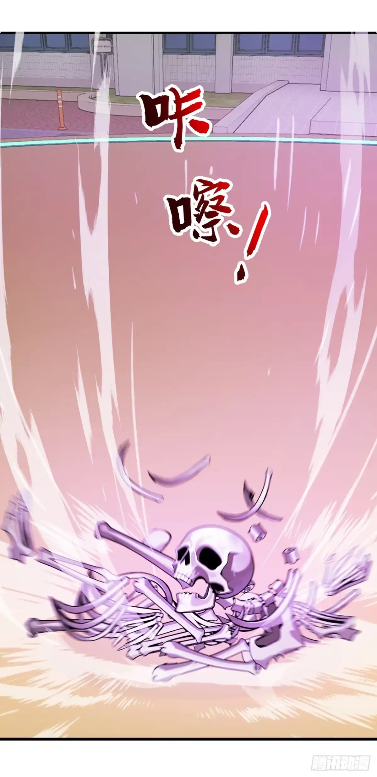 亡灵天灾：我抬手百万骨海 第1话 第59页