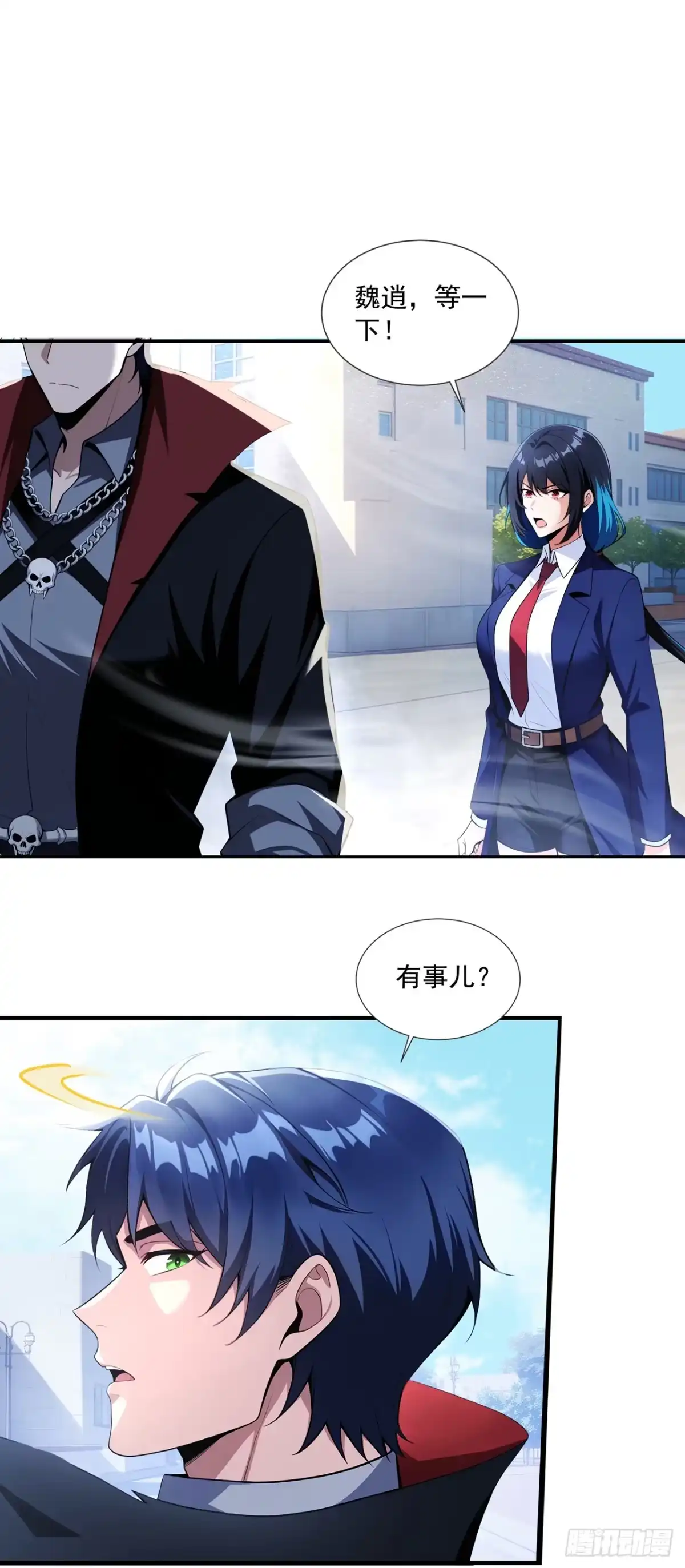 亡灵天灾：我抬手百万骨海 第2话 第13页