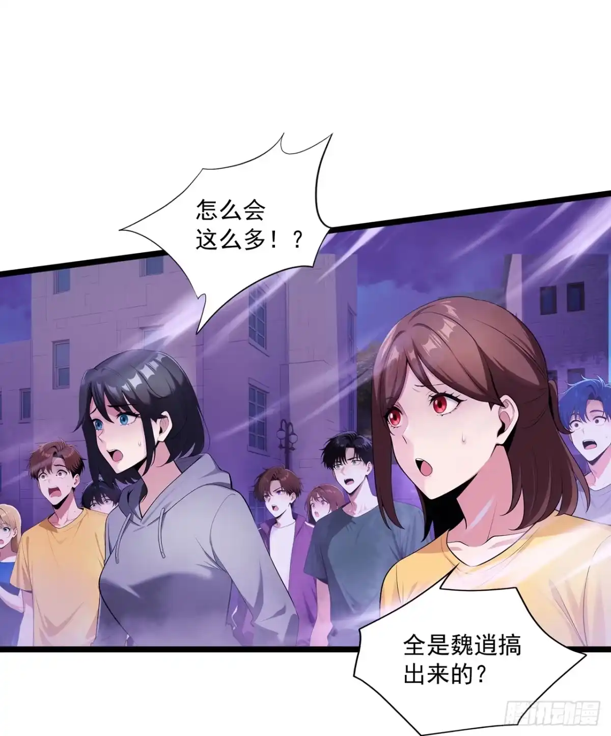 亡灵天灾：我抬手百万骨海 第2话 第2页