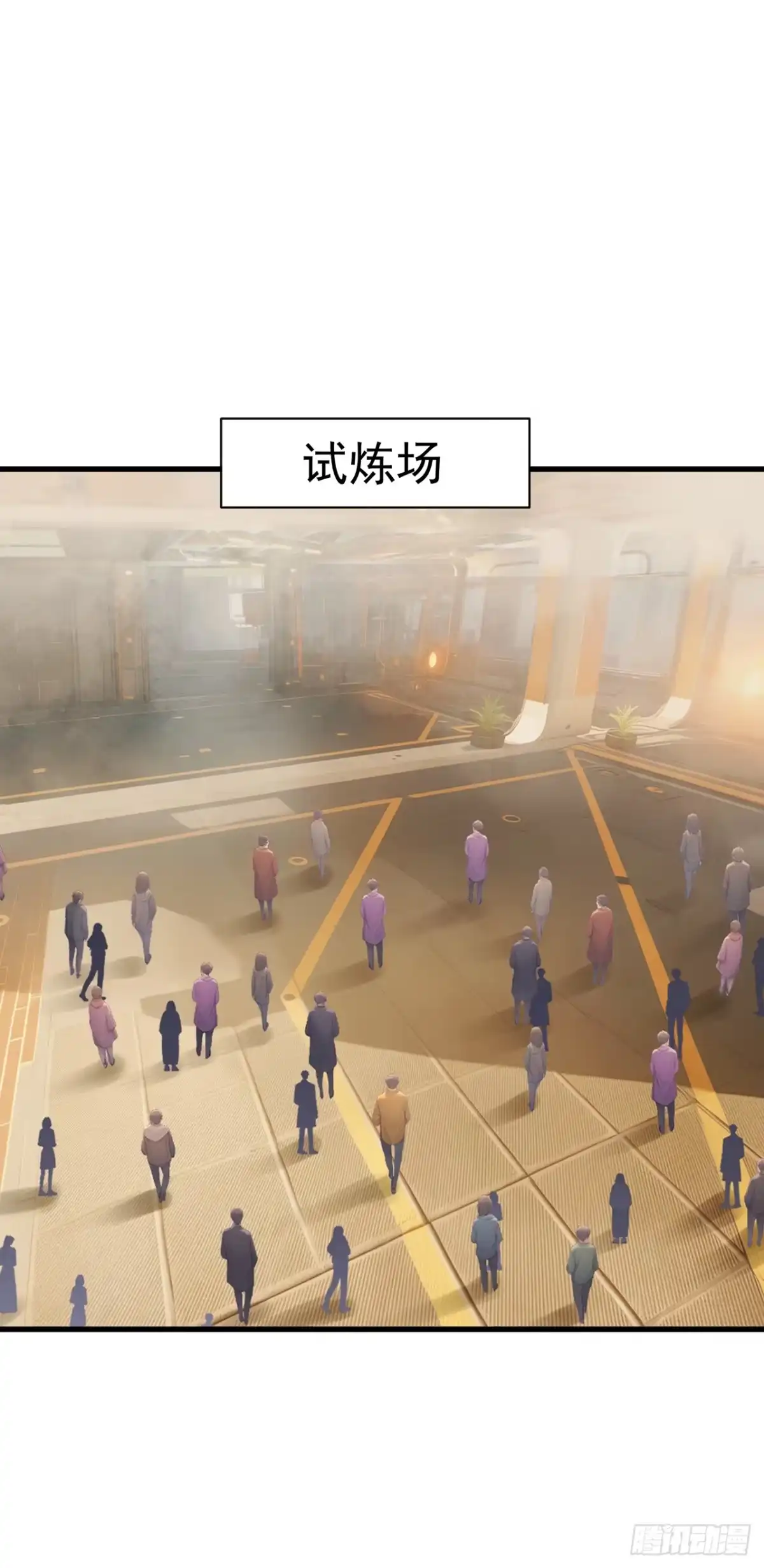 亡灵天灾：我抬手百万骨海 第2话 第23页