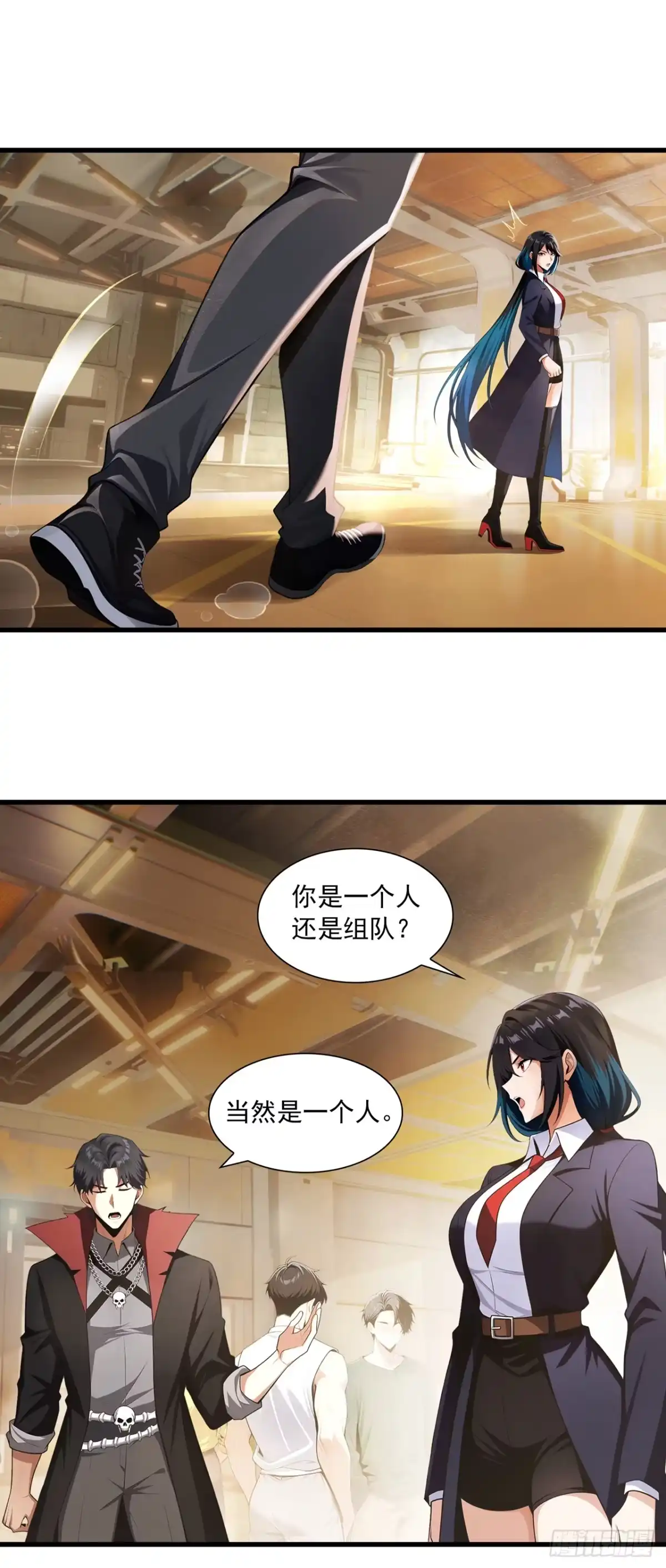亡灵天灾：我抬手百万骨海 第2话 第25页
