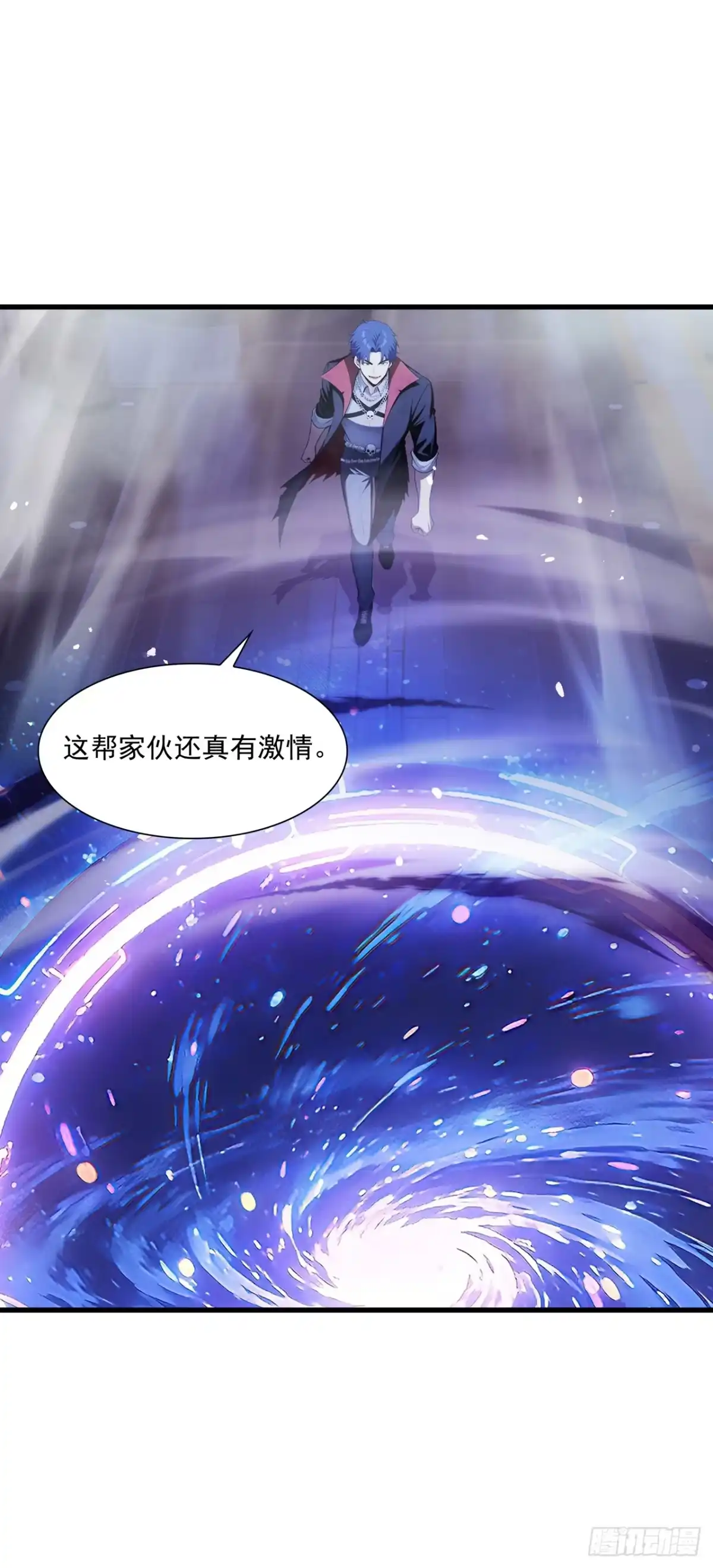 亡灵天灾：我抬手百万骨海 第2话 第32页