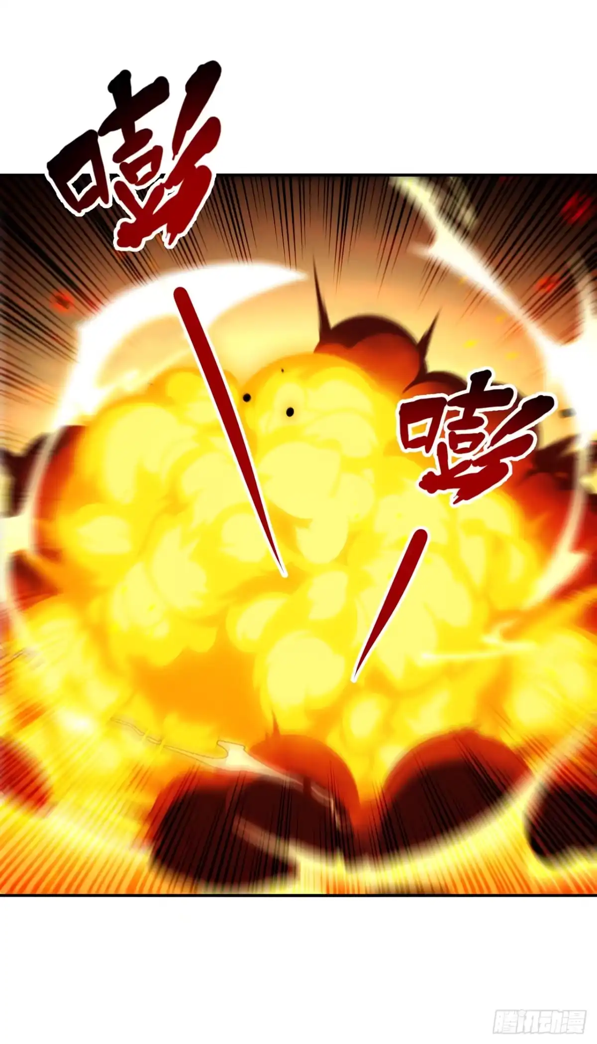 亡灵天灾：我抬手百万骨海 第2话 第52页