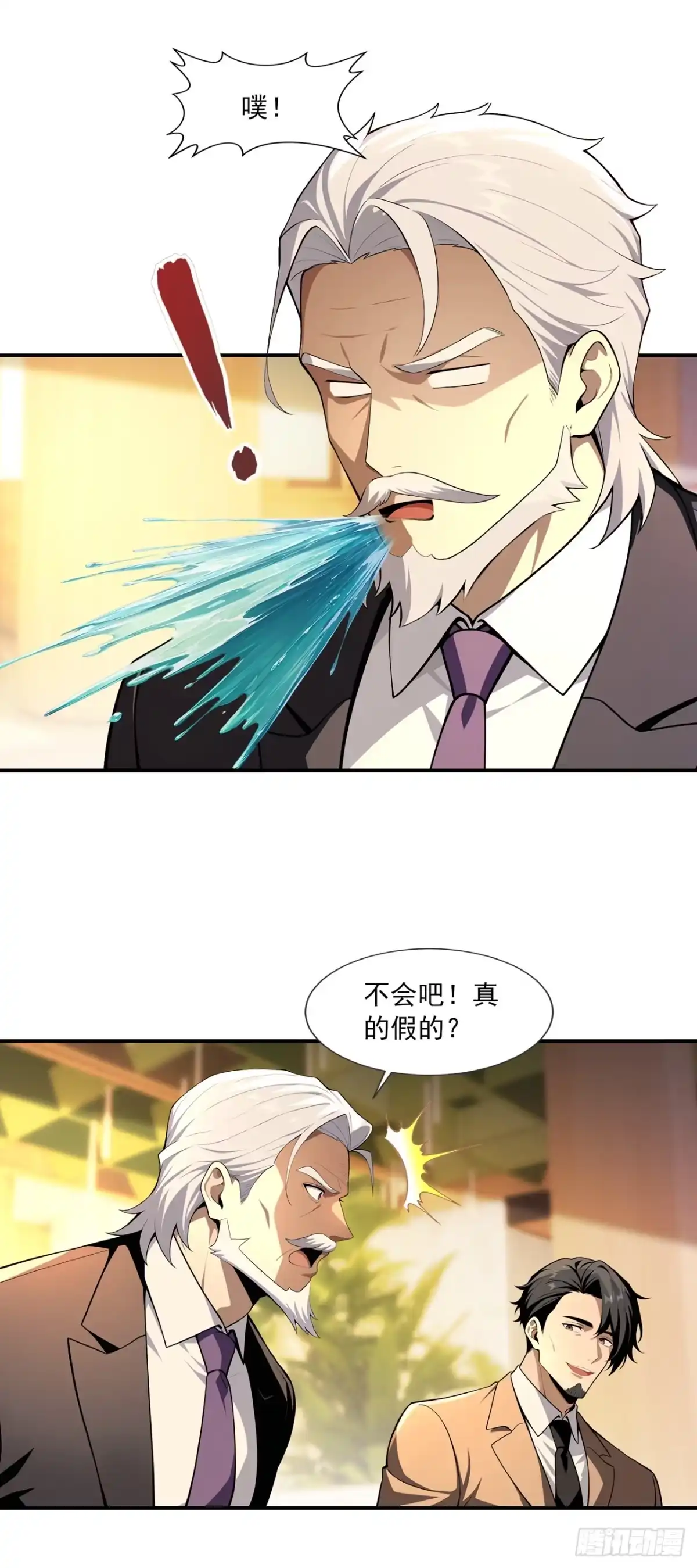 亡灵天灾：我抬手百万骨海 第2话 第60页