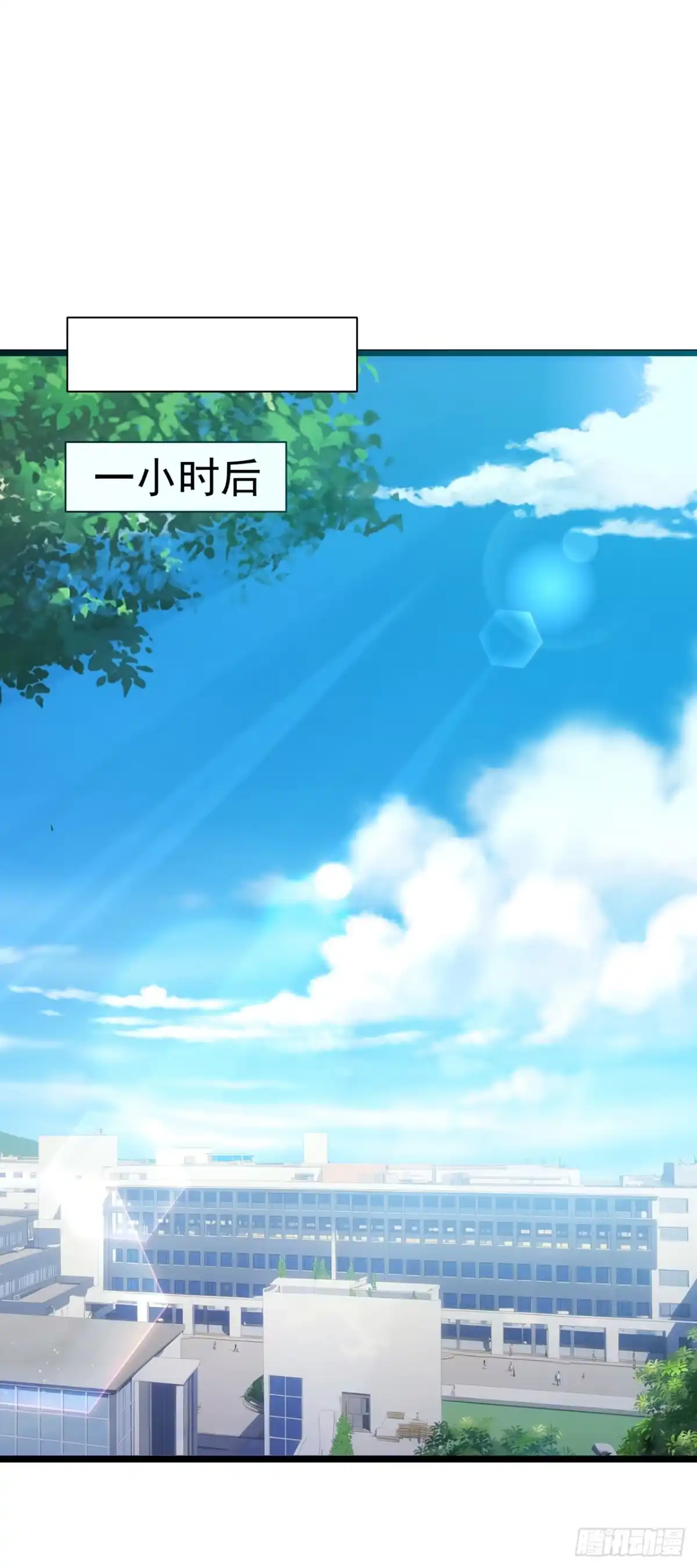 亡灵天灾：我抬手百万骨海 第2话 第7页
