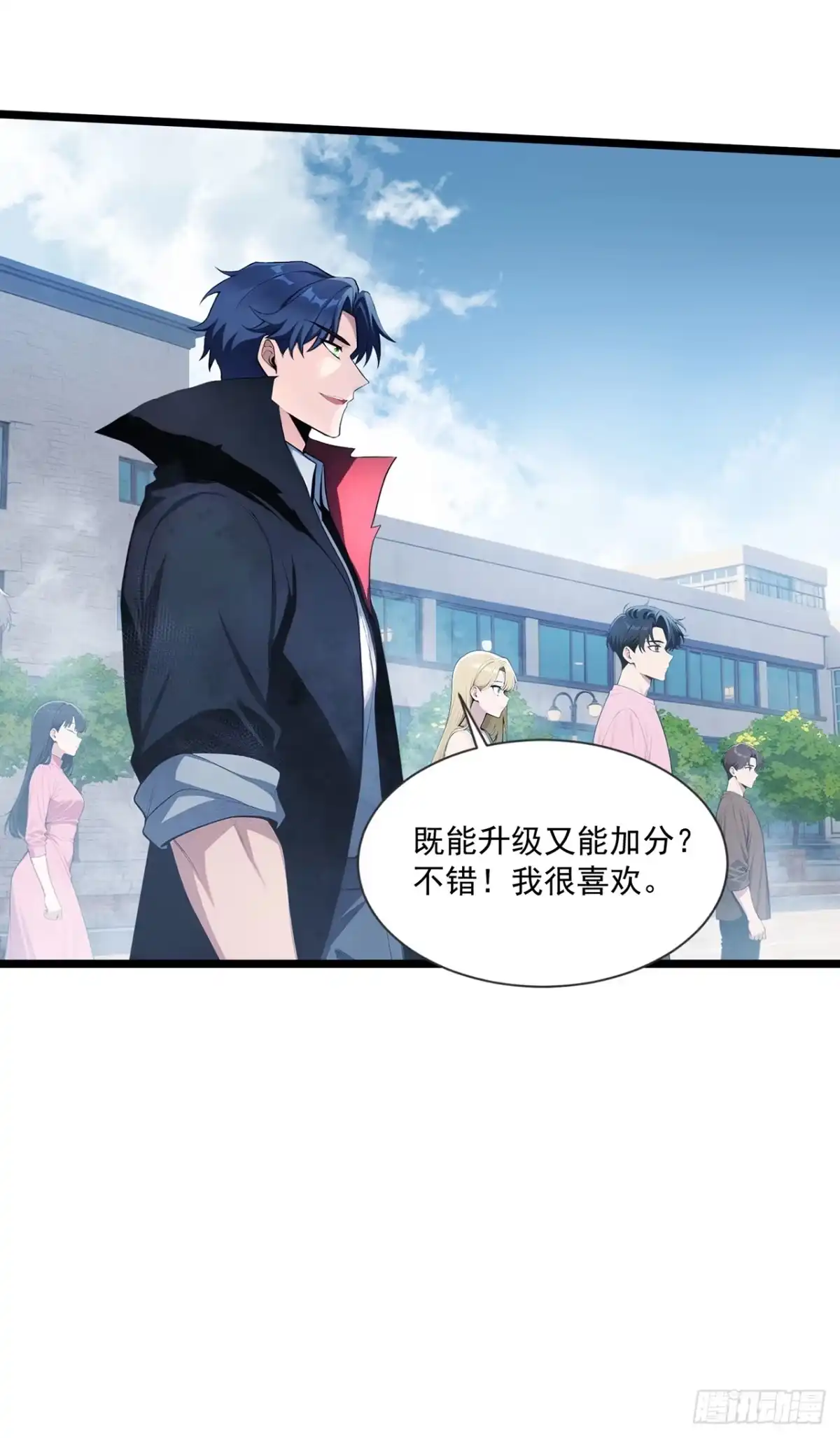 亡灵天灾：我抬手百万骨海 第2话 第9页
