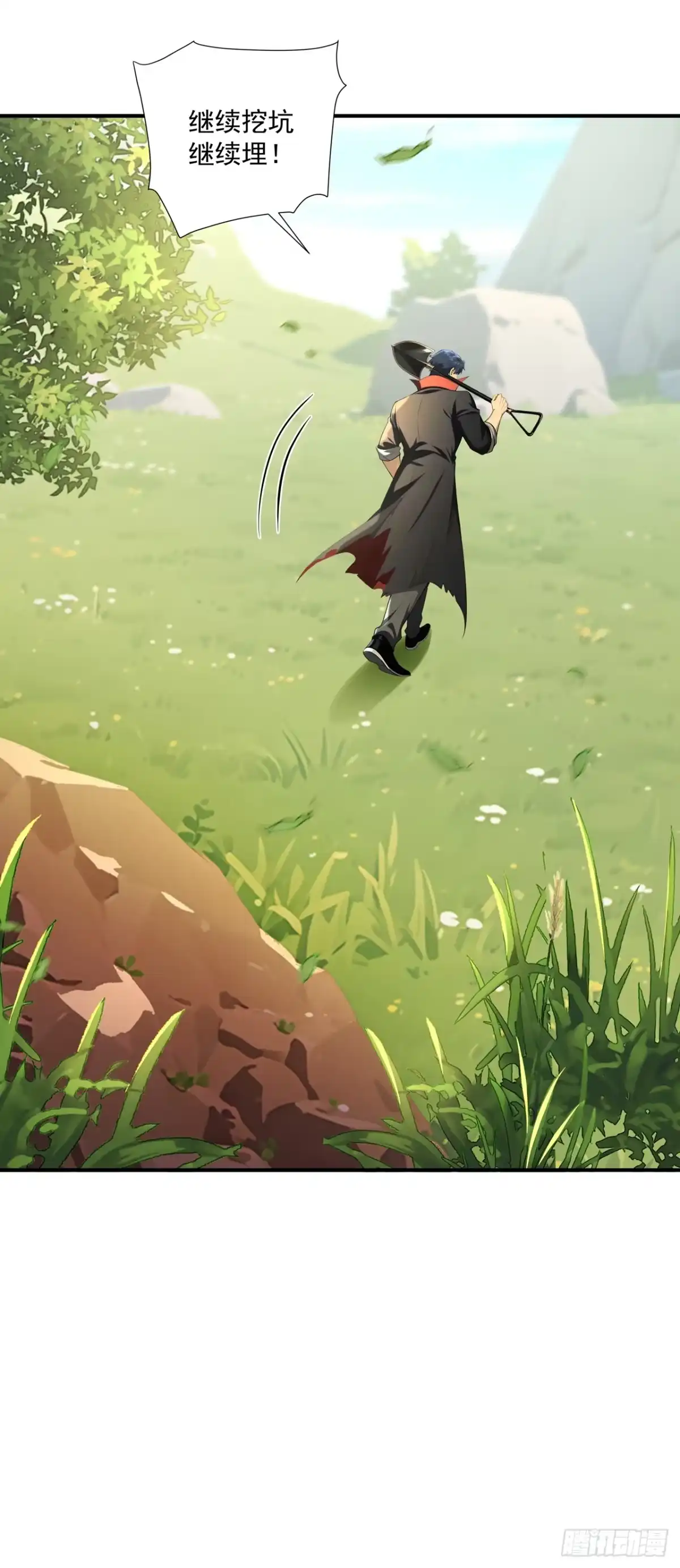 亡灵天灾：我抬手百万骨海 第3话 第22页