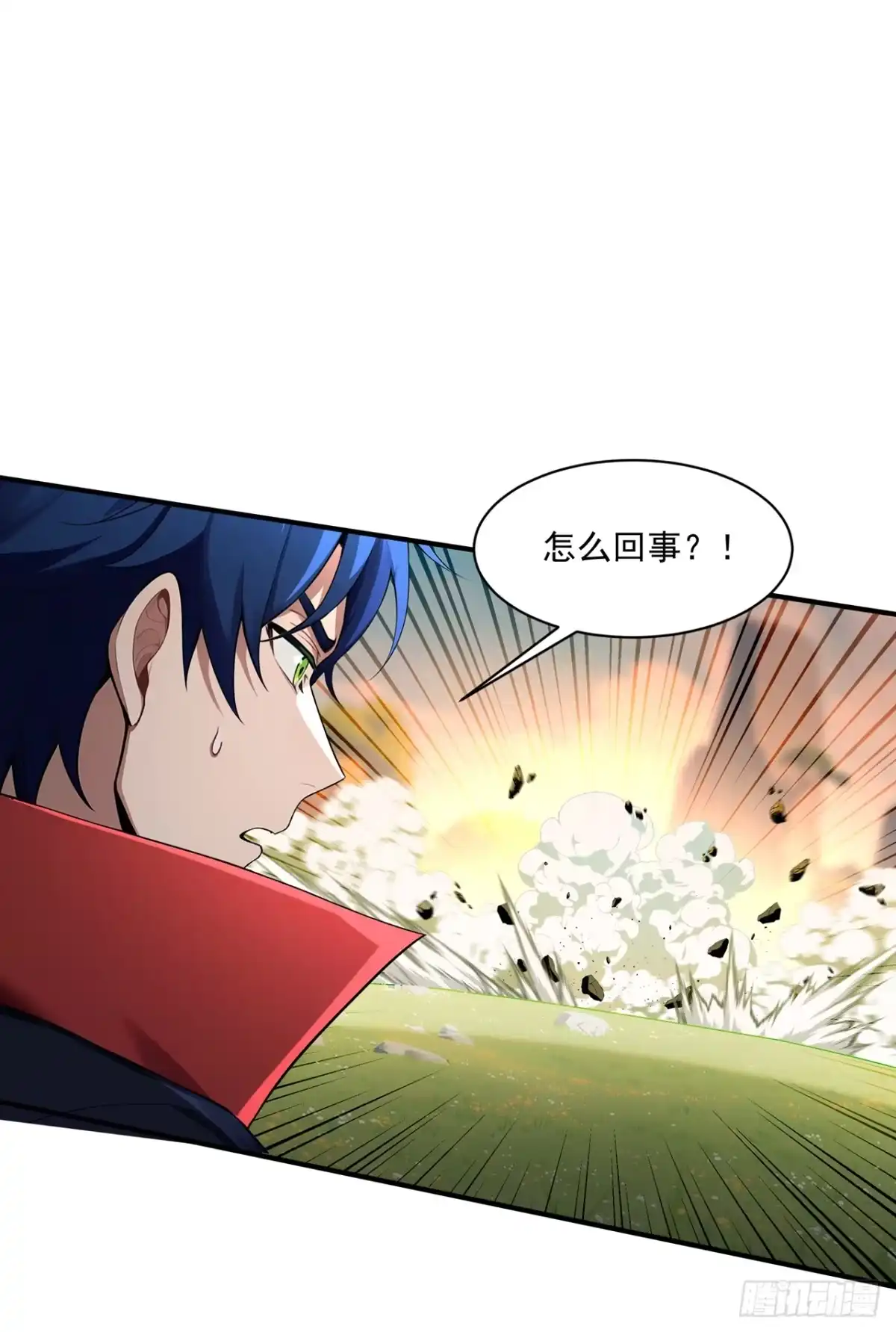 亡灵天灾：我抬手百万骨海 第3话 第24页