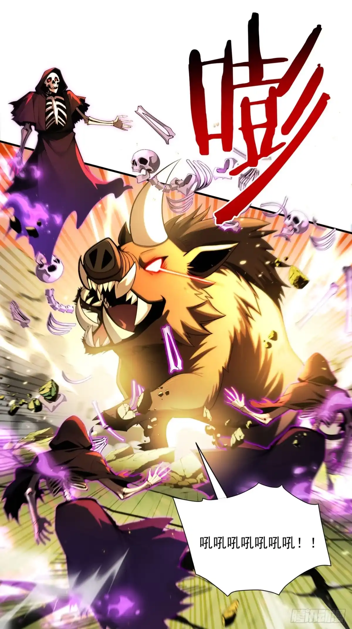 亡灵天灾：我抬手百万骨海 第3话 第25页