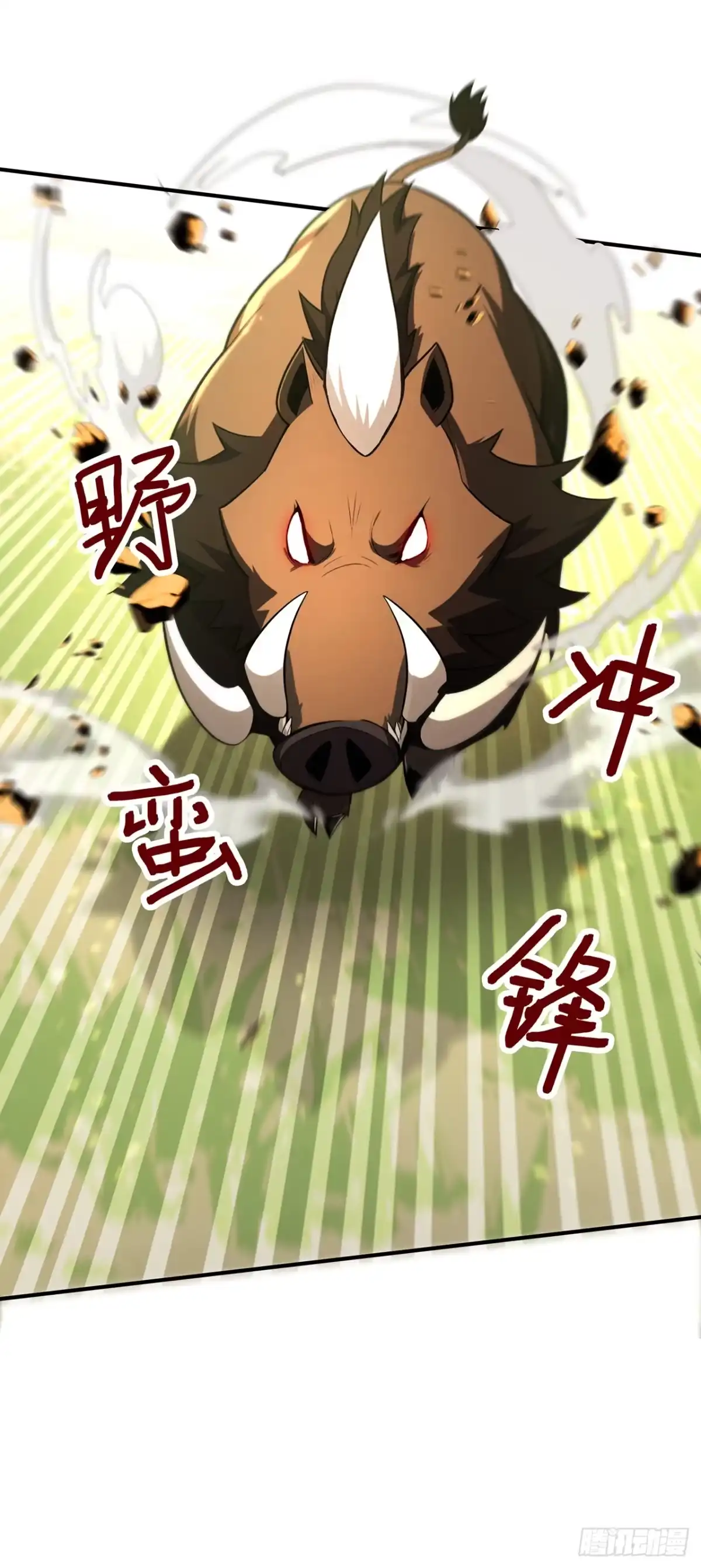 亡灵天灾：我抬手百万骨海 第3话 第30页