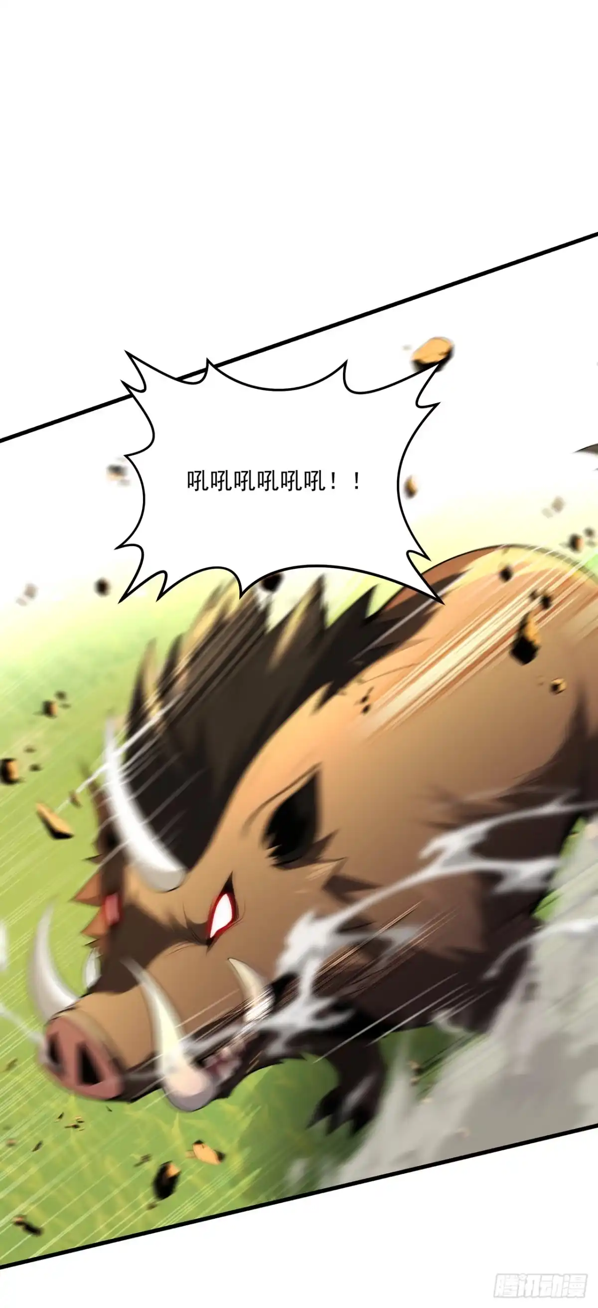 亡灵天灾：我抬手百万骨海 第3话 第33页