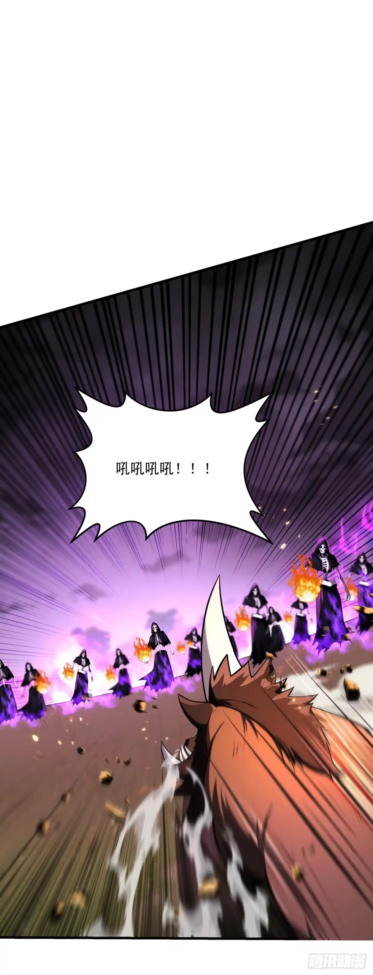 亡灵天灾：我抬手百万骨海 第3话 第41页