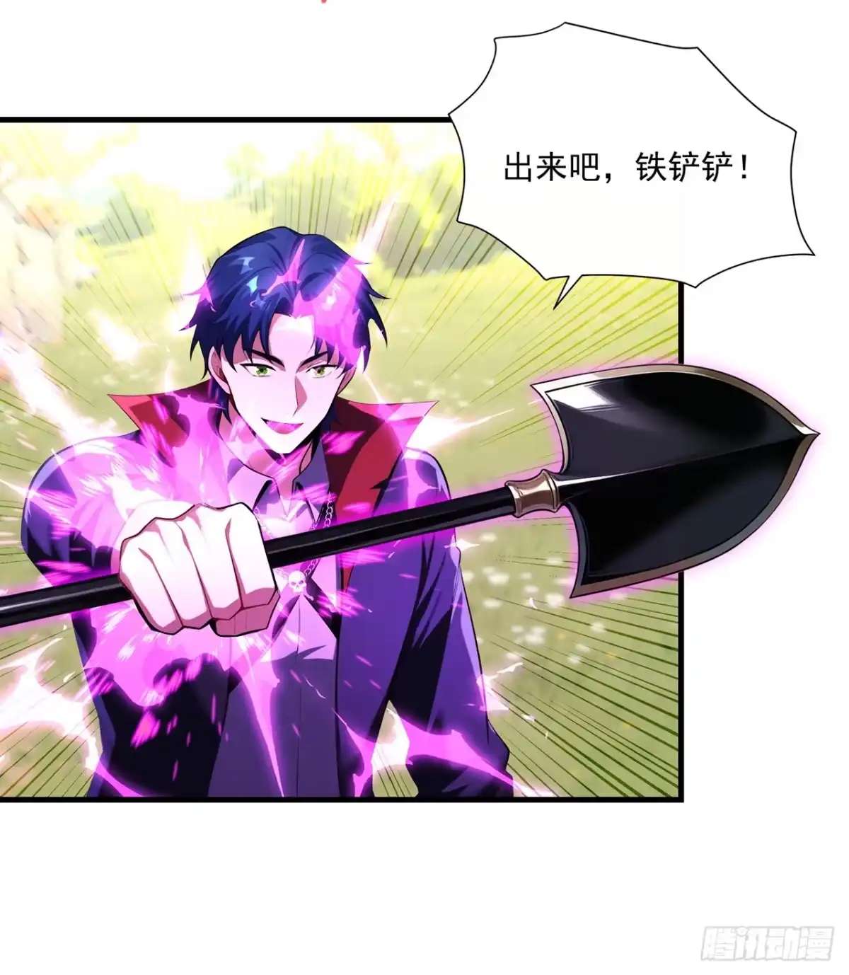 亡灵天灾：我抬手百万骨海 第3话 第49页