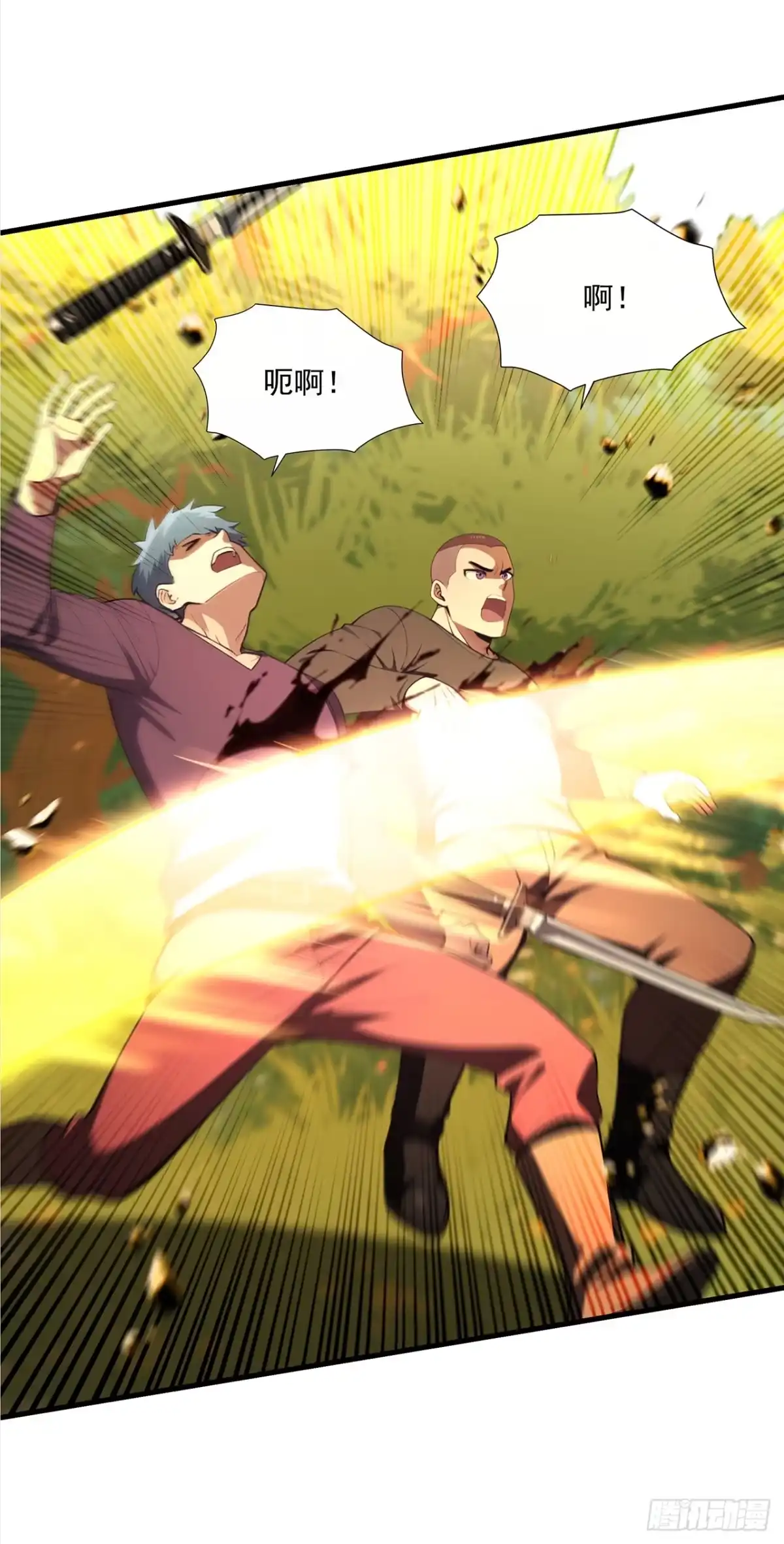 亡灵天灾：我抬手百万骨海 第3话 第69页