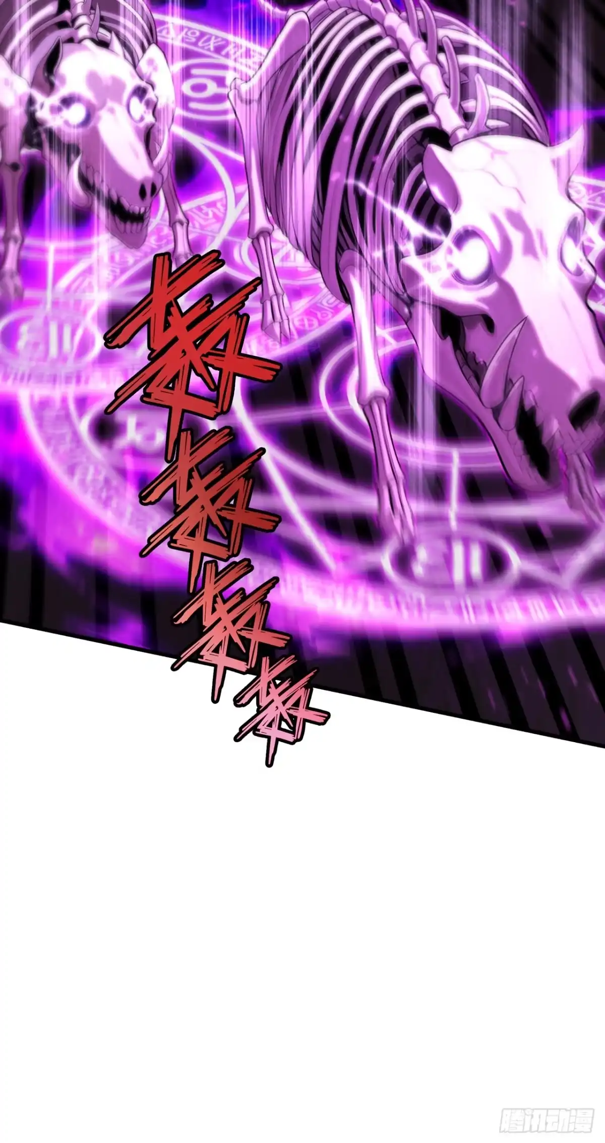 亡灵天灾：我抬手百万骨海 第4话 第14页