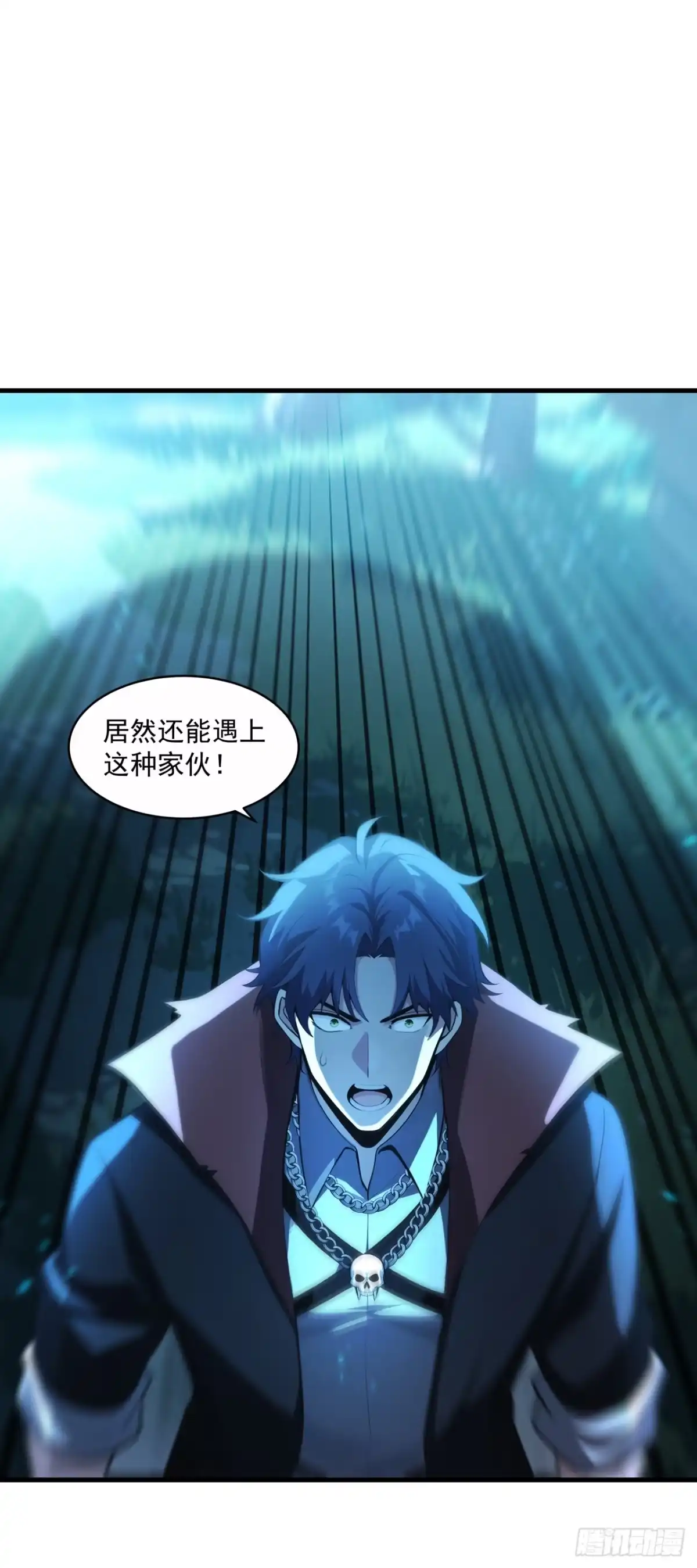 亡灵天灾：我抬手百万骨海 第4话 第35页