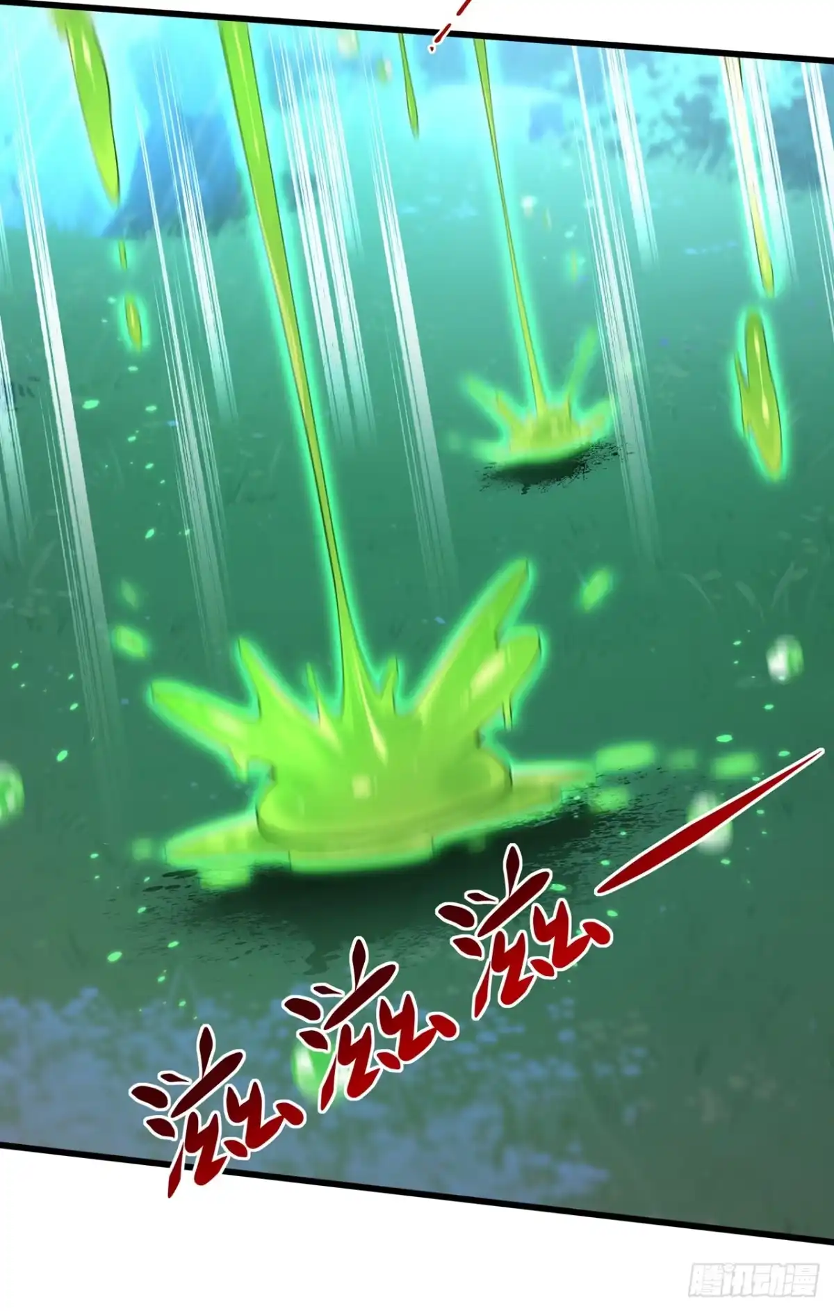 亡灵天灾：我抬手百万骨海 第4话 第39页