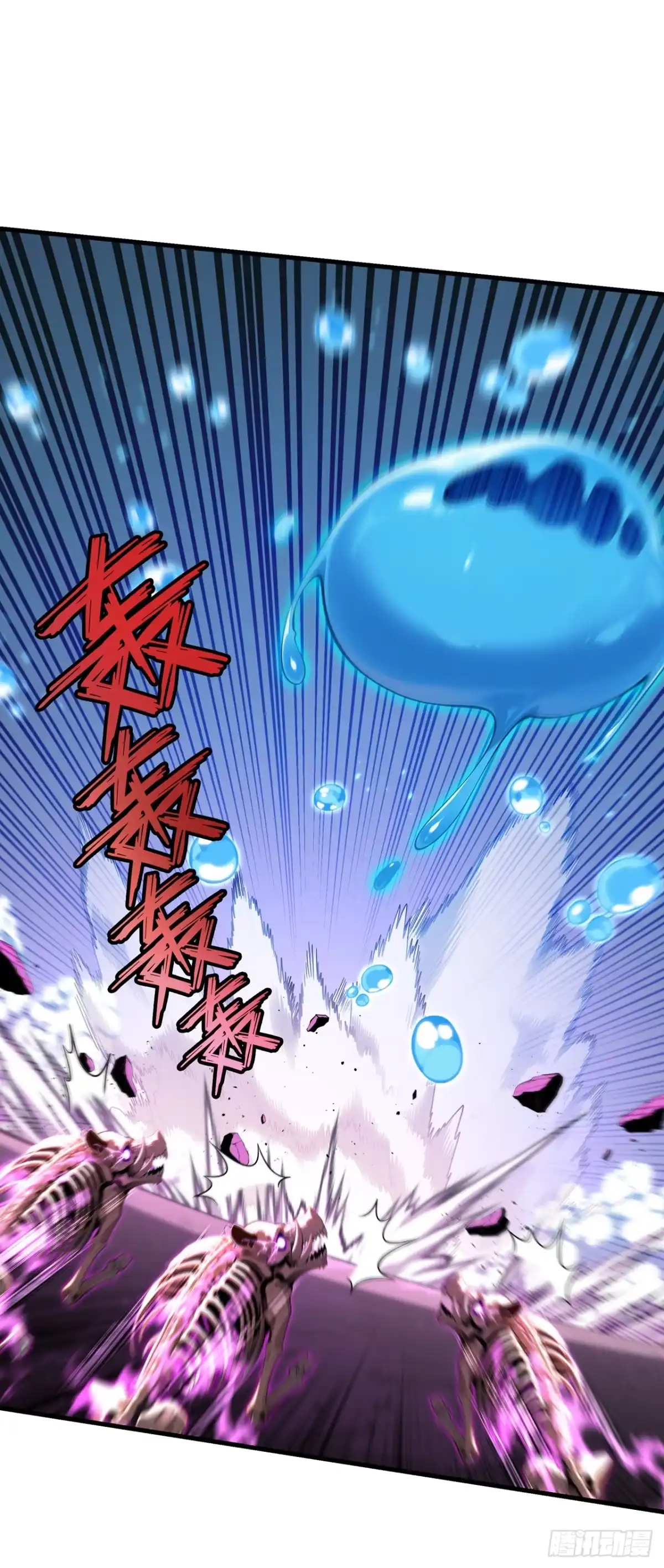 亡灵天灾：我抬手百万骨海 第4话 第49页