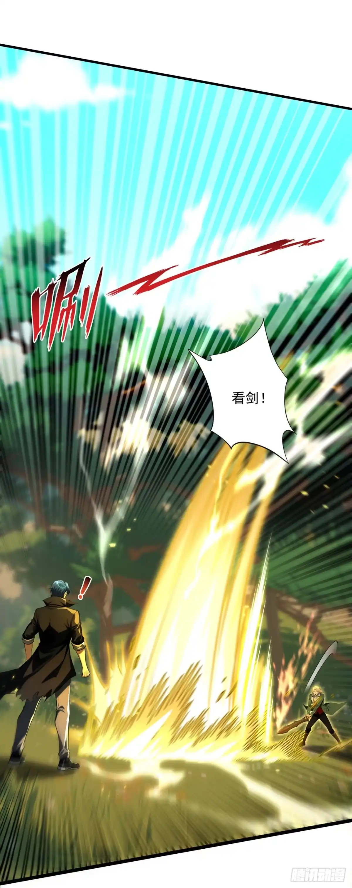 亡灵天灾：我抬手百万骨海 第4话 第5页
