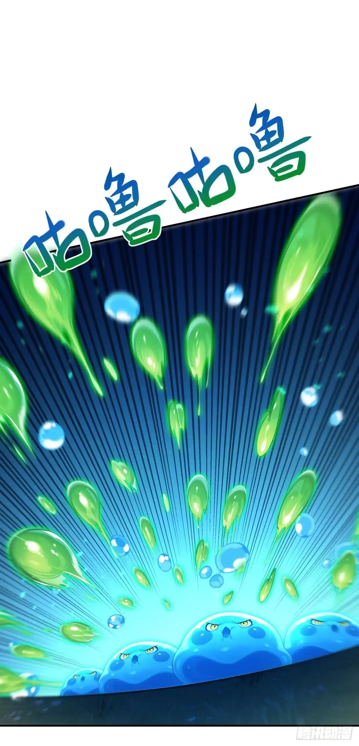 亡灵天灾：我抬手百万骨海 第5话 第1页