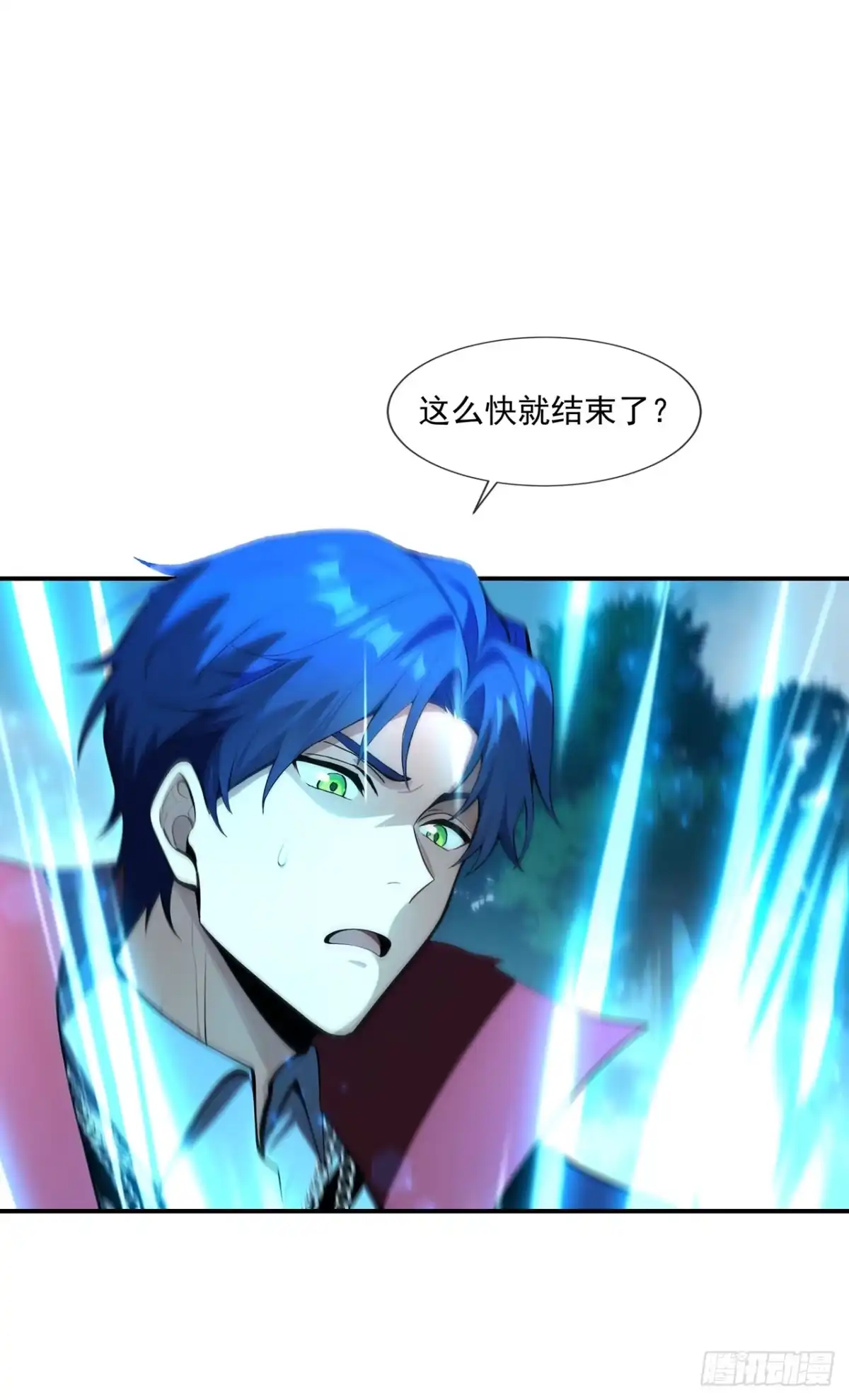 亡灵天灾：我抬手百万骨海 第5话 第12页
