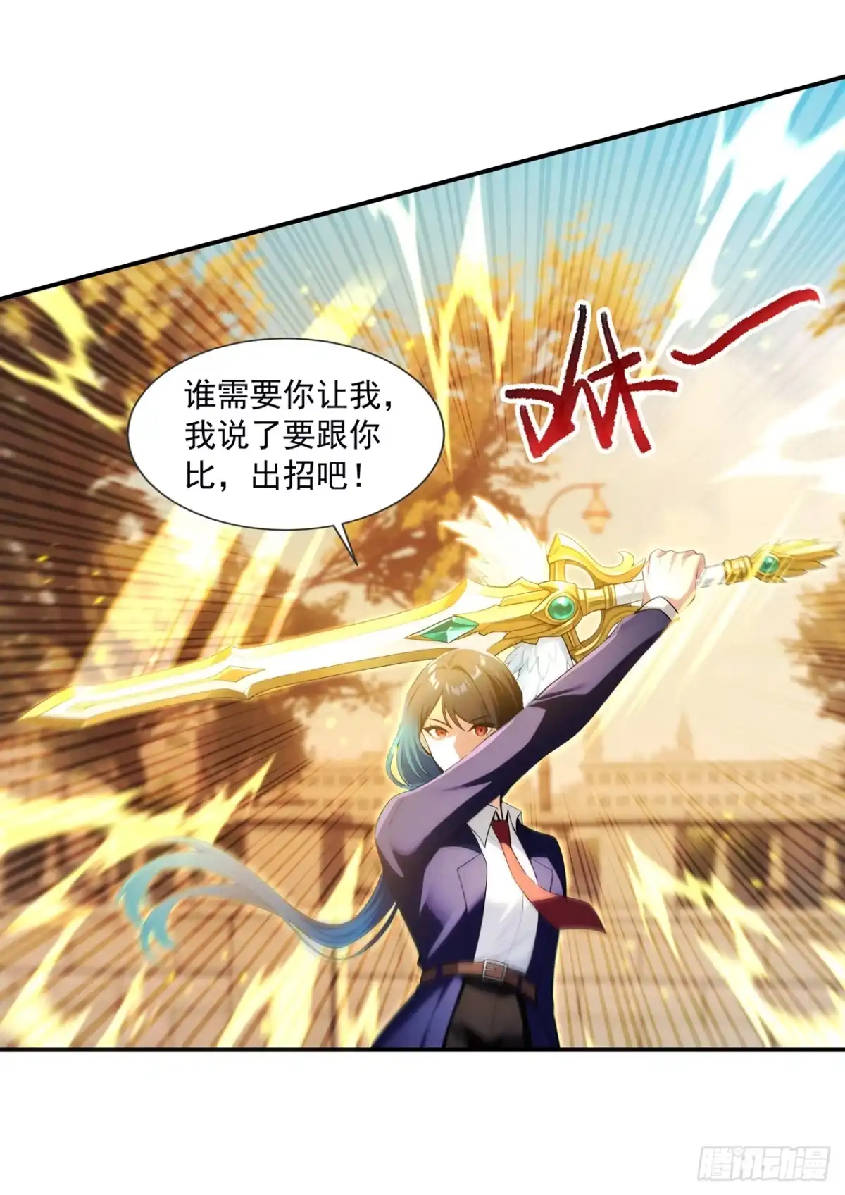 亡灵天灾：我抬手百万骨海 第5话 第29页
