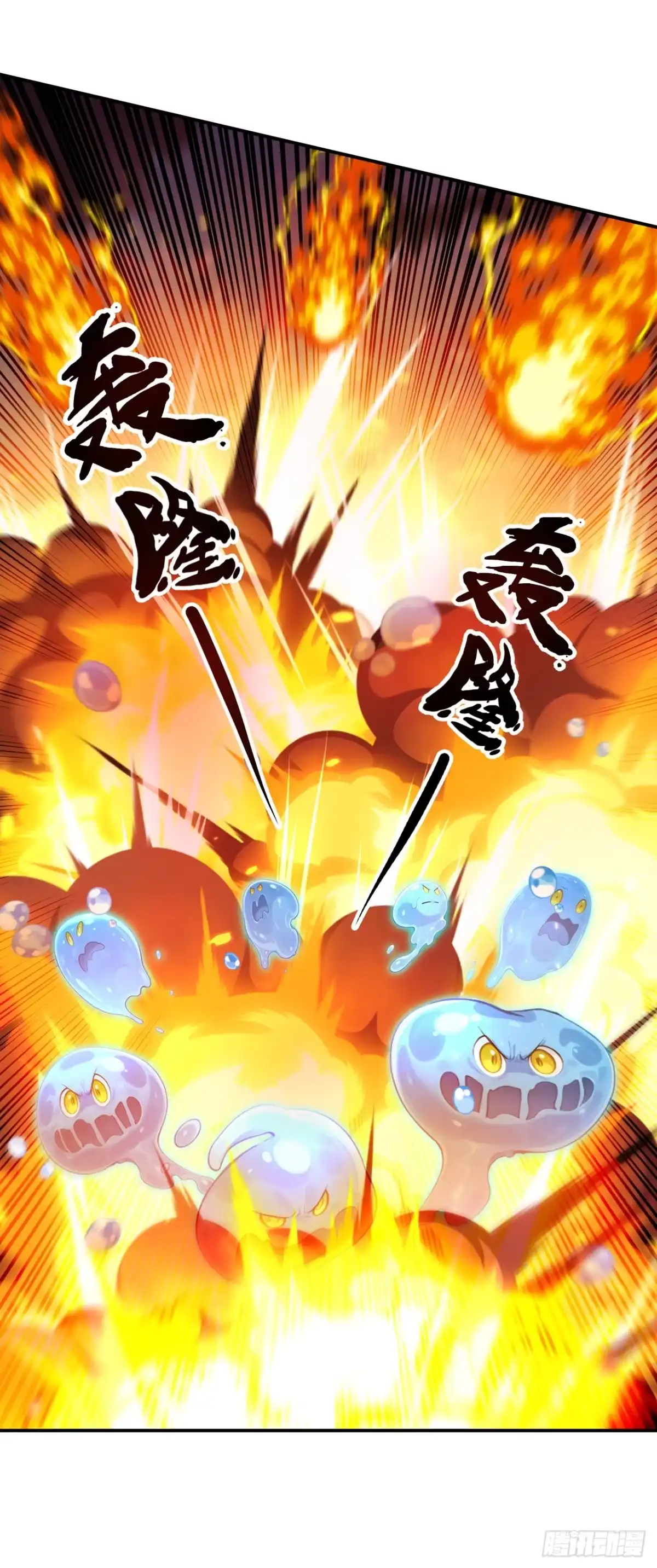 亡灵天灾：我抬手百万骨海 第5话 第6页
