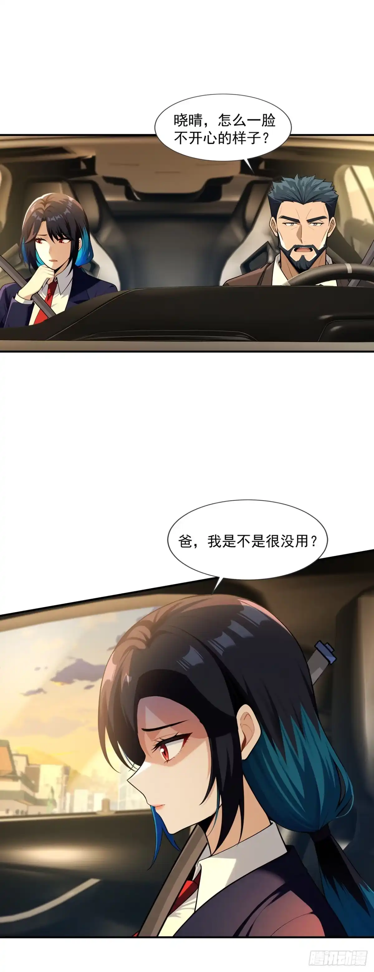 亡灵天灾：我抬手百万骨海 第6话 第2页