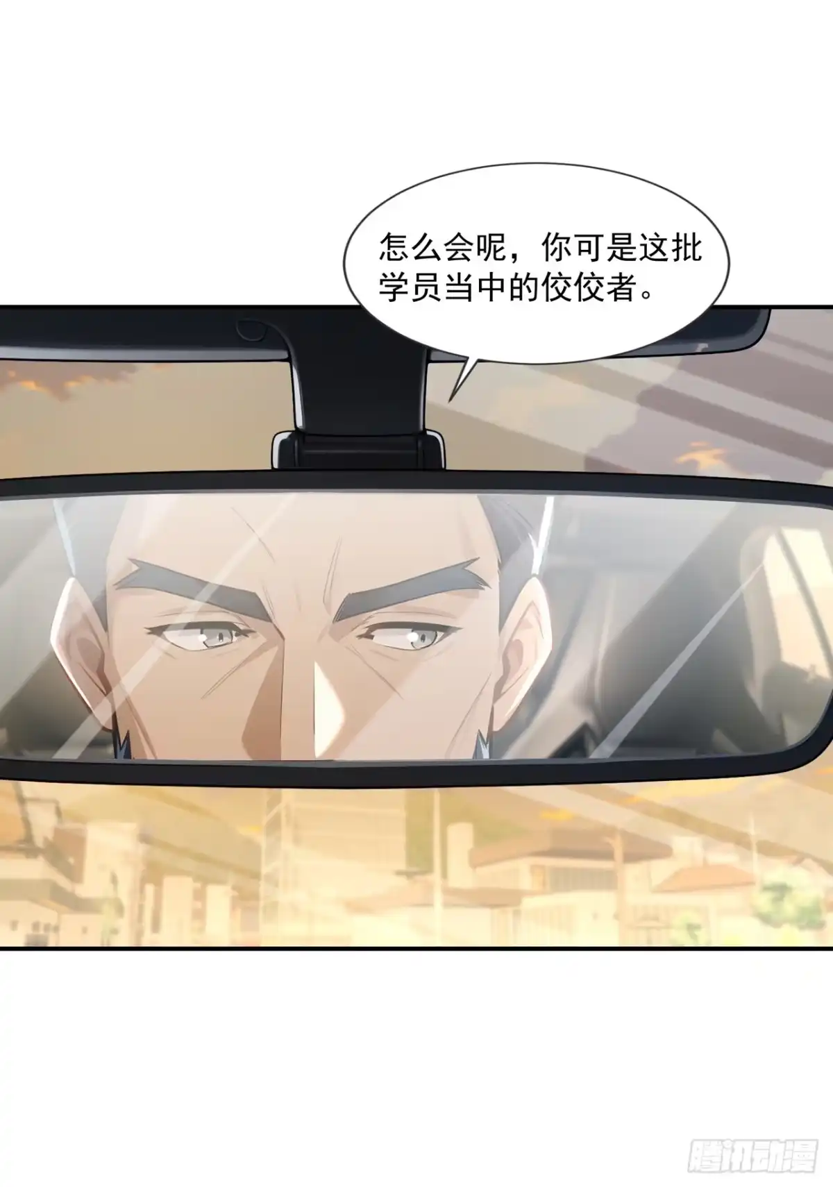 亡灵天灾：我抬手百万骨海 第6话 第3页