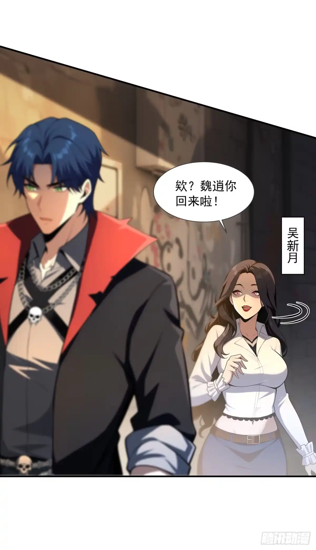 亡灵天灾：我抬手百万骨海 第6话 第31页