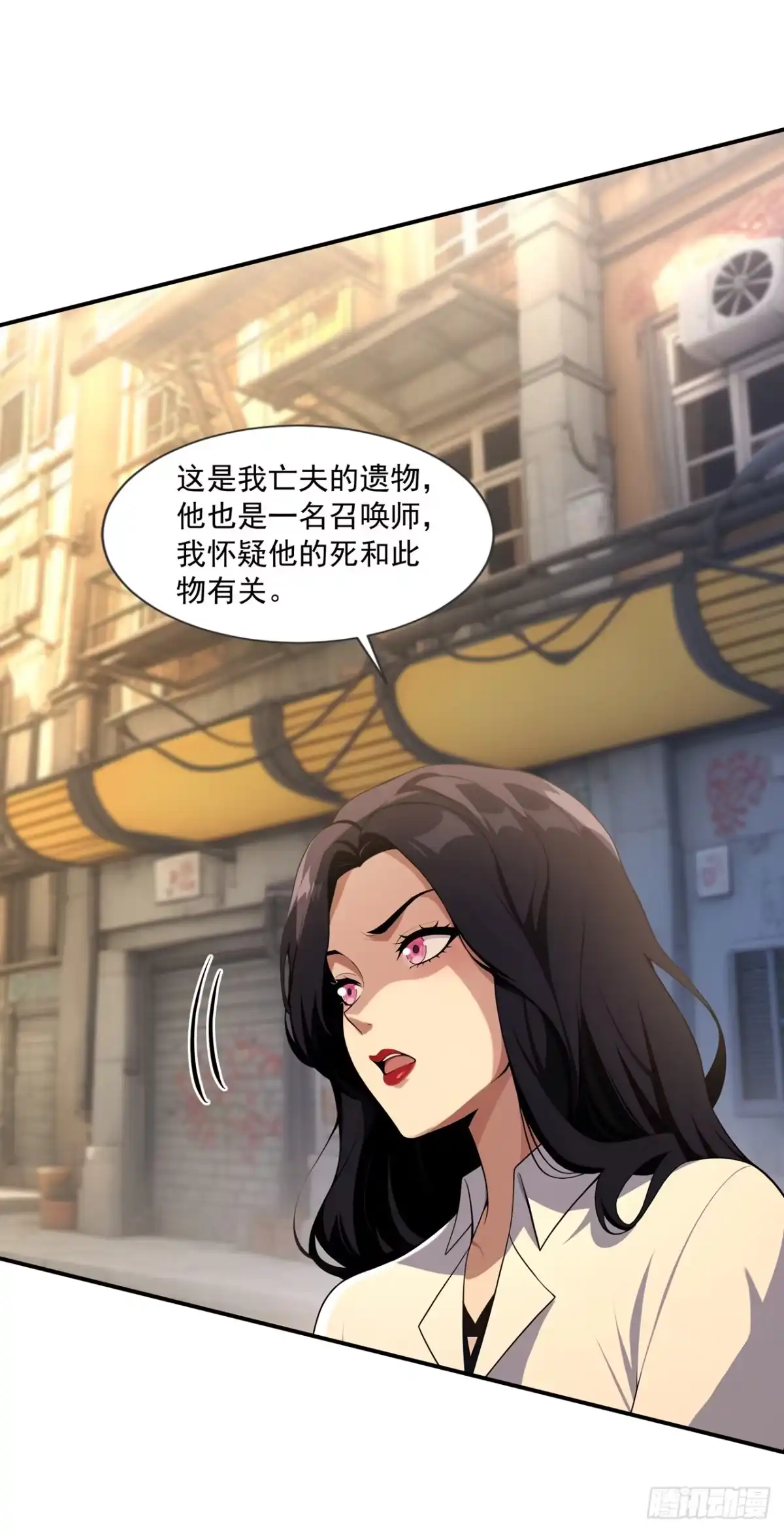 亡灵天灾：我抬手百万骨海 第6话 第40页