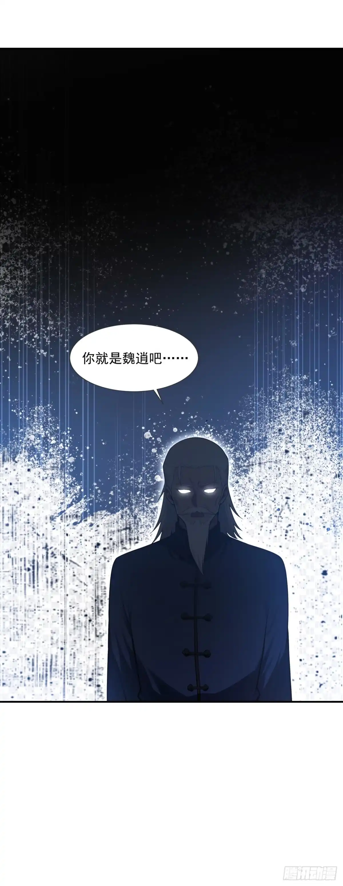 亡灵天灾：我抬手百万骨海 第7话 第10页