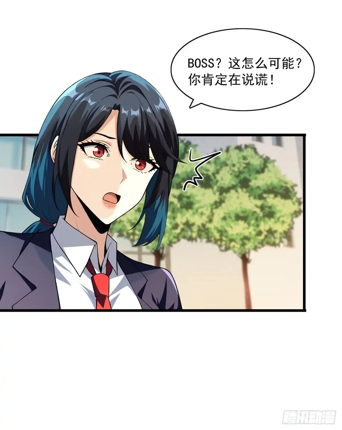 亡灵天灾：我抬手百万骨海 第7话 第20页
