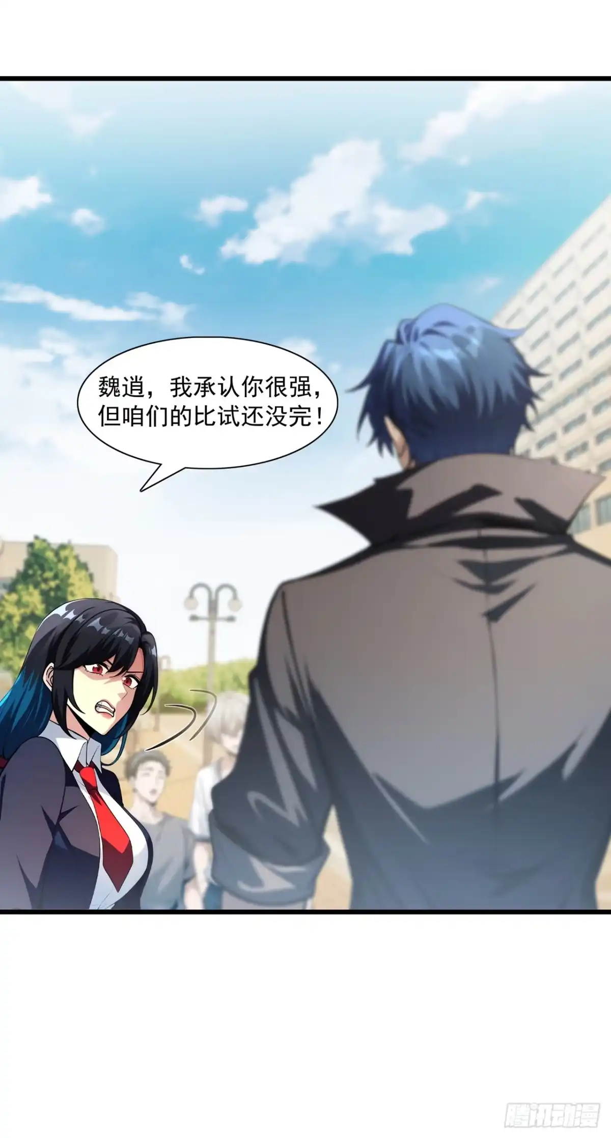 亡灵天灾：我抬手百万骨海 第7话 第26页