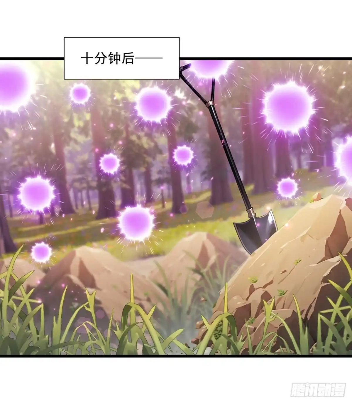 亡灵天灾：我抬手百万骨海 第7话 第54页