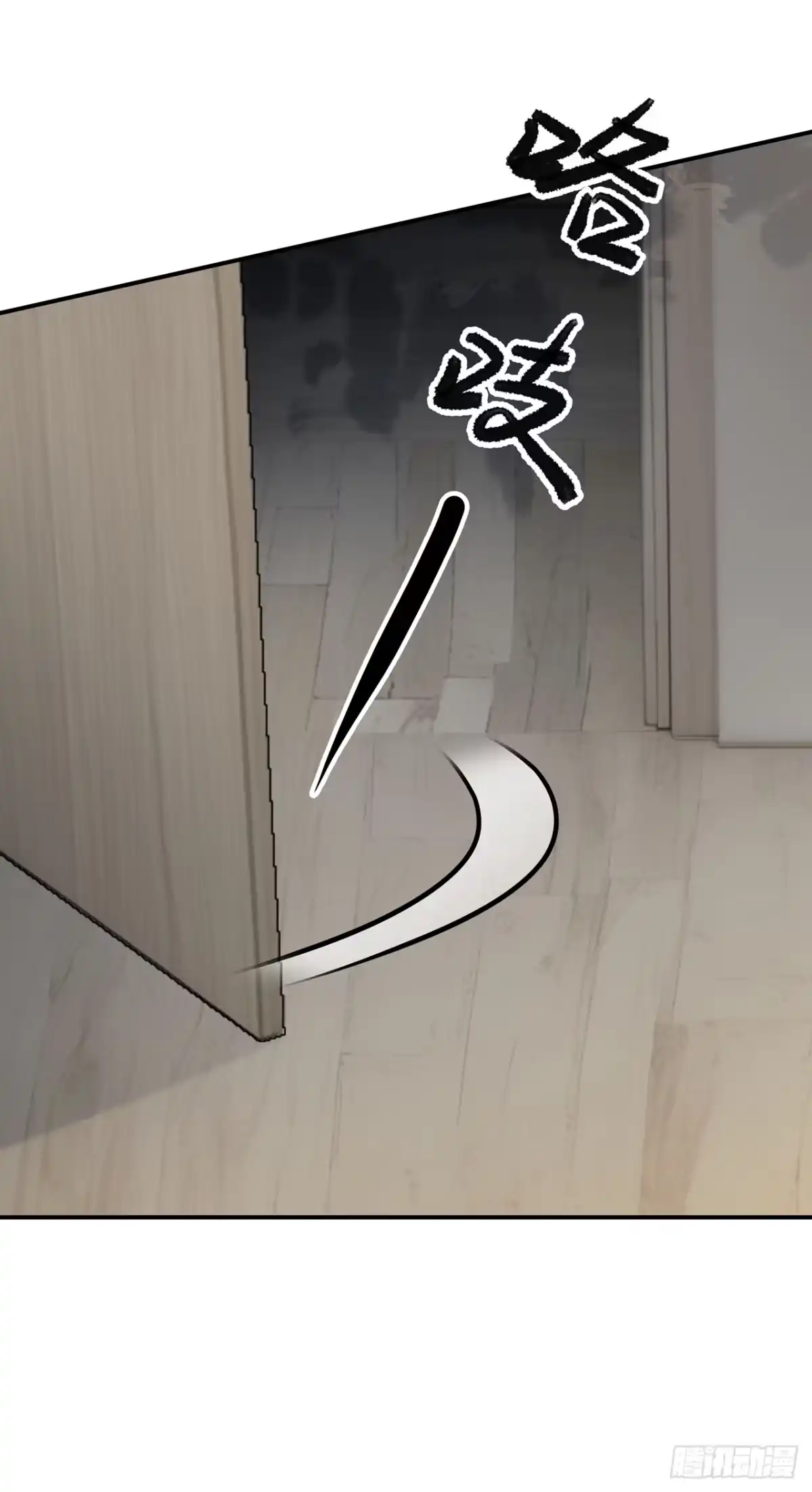 亡灵天灾：我抬手百万骨海 第7话 第9页