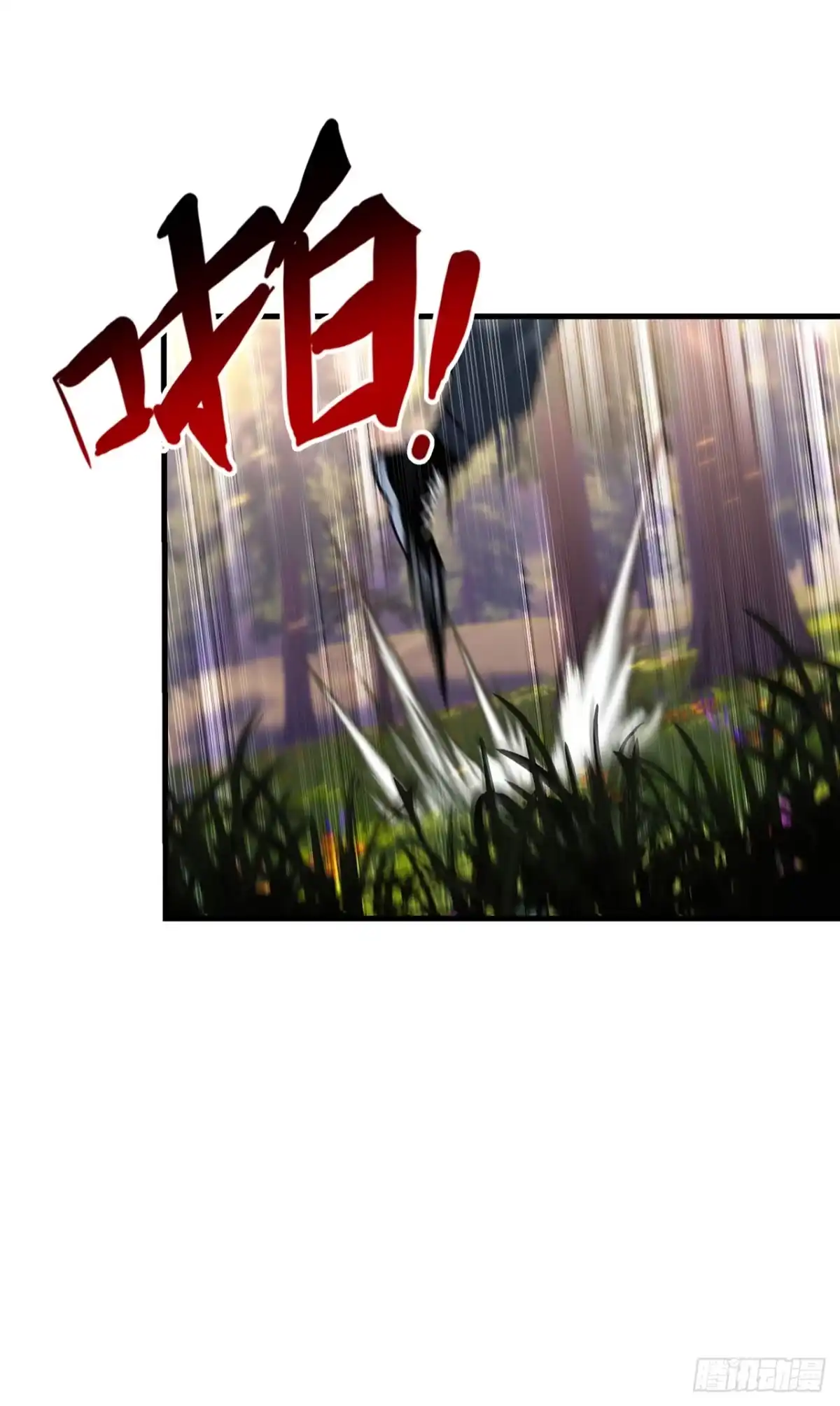 亡灵天灾：我抬手百万骨海 第8话 第16页
