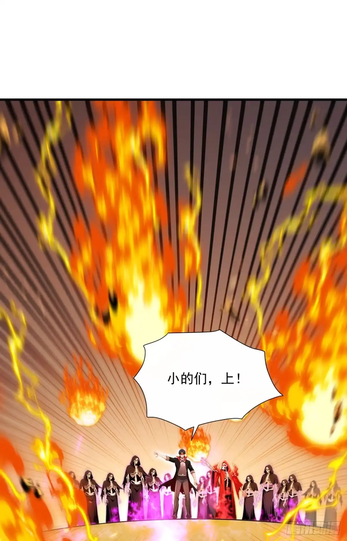 亡灵天灾：我抬手百万骨海 第8话 第23页