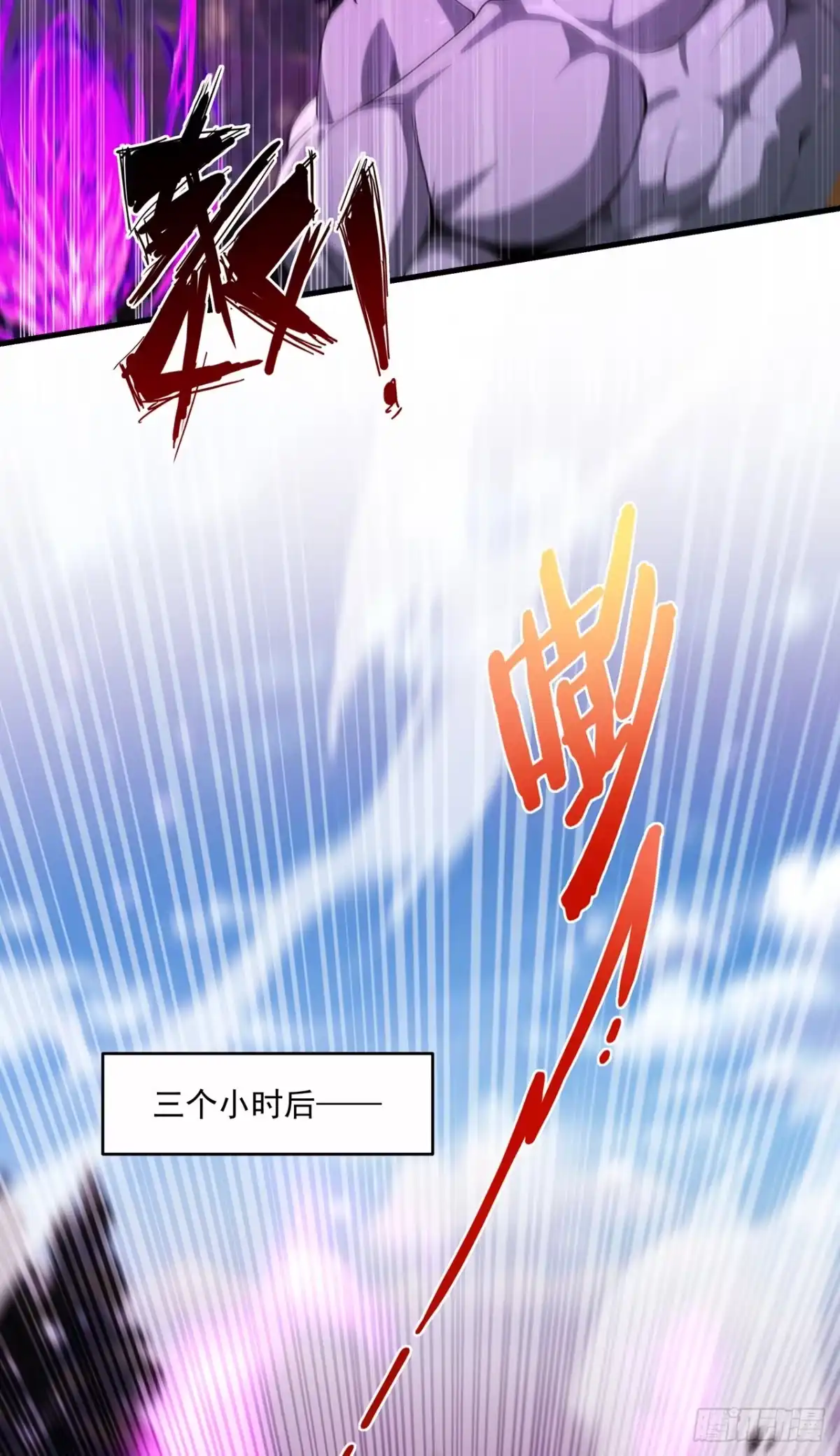 亡灵天灾：我抬手百万骨海 第8话 第28页