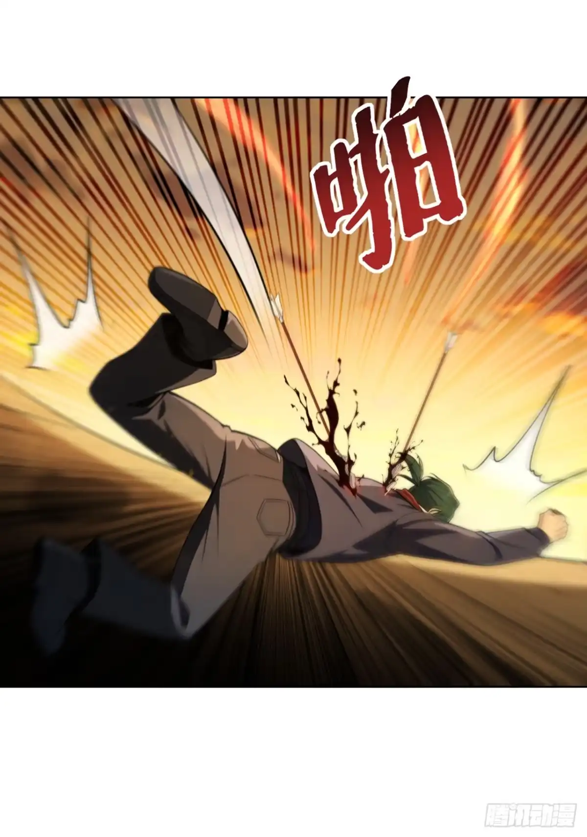 亡灵天灾：我抬手百万骨海 第18话 第26页