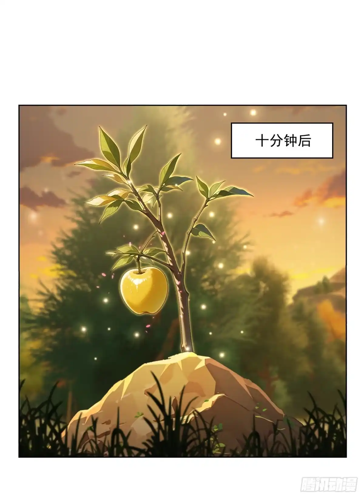 亡灵天灾：我抬手百万骨海 第19话 第6页