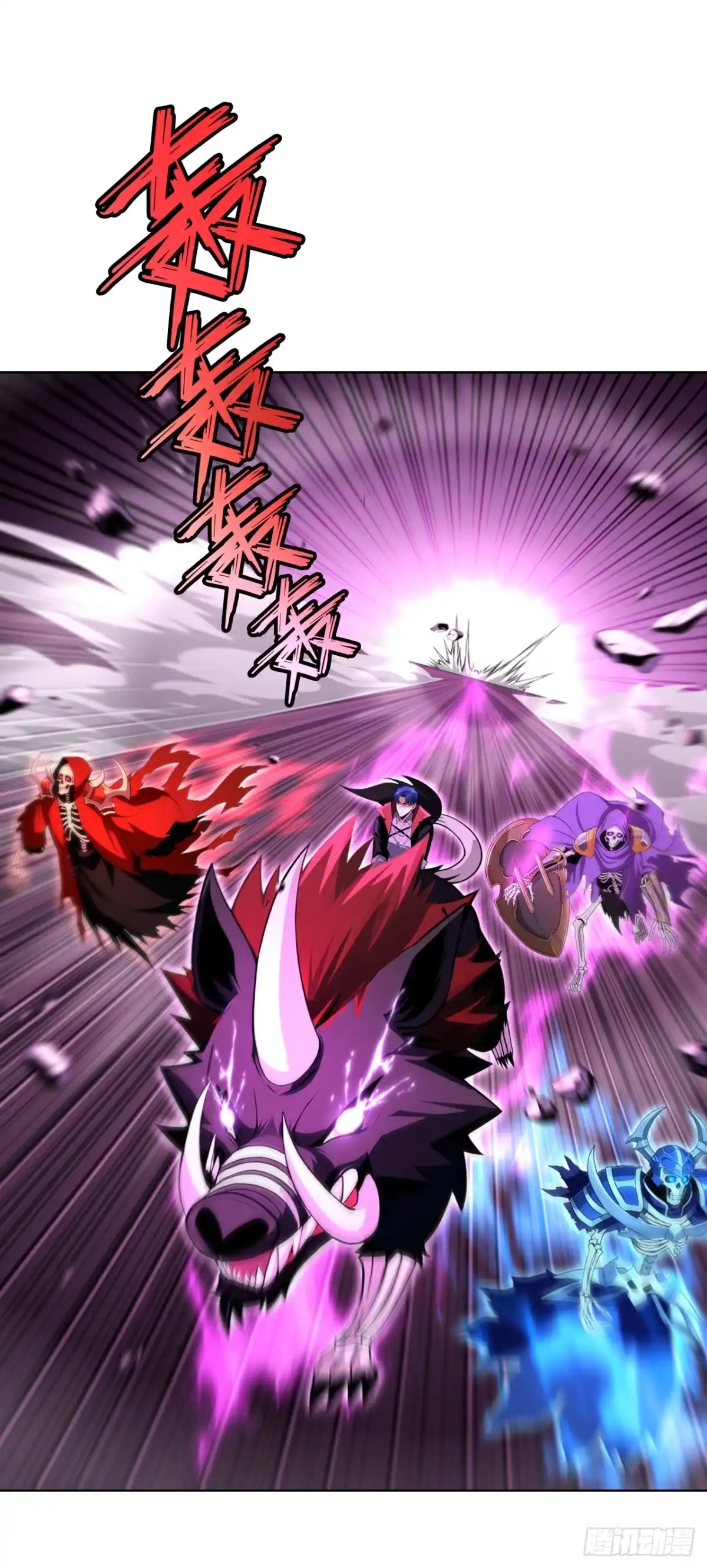 亡灵天灾：我抬手百万骨海 第21话 第16页