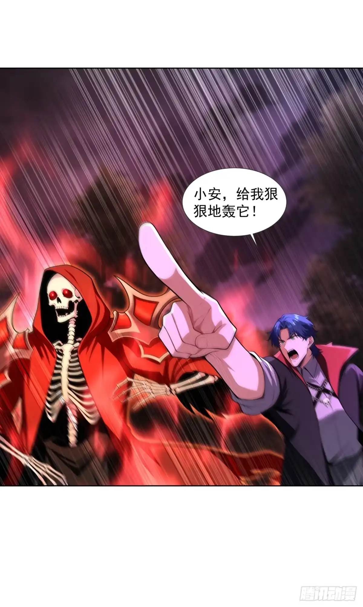 亡灵天灾：我抬手百万骨海 第21话 第24页