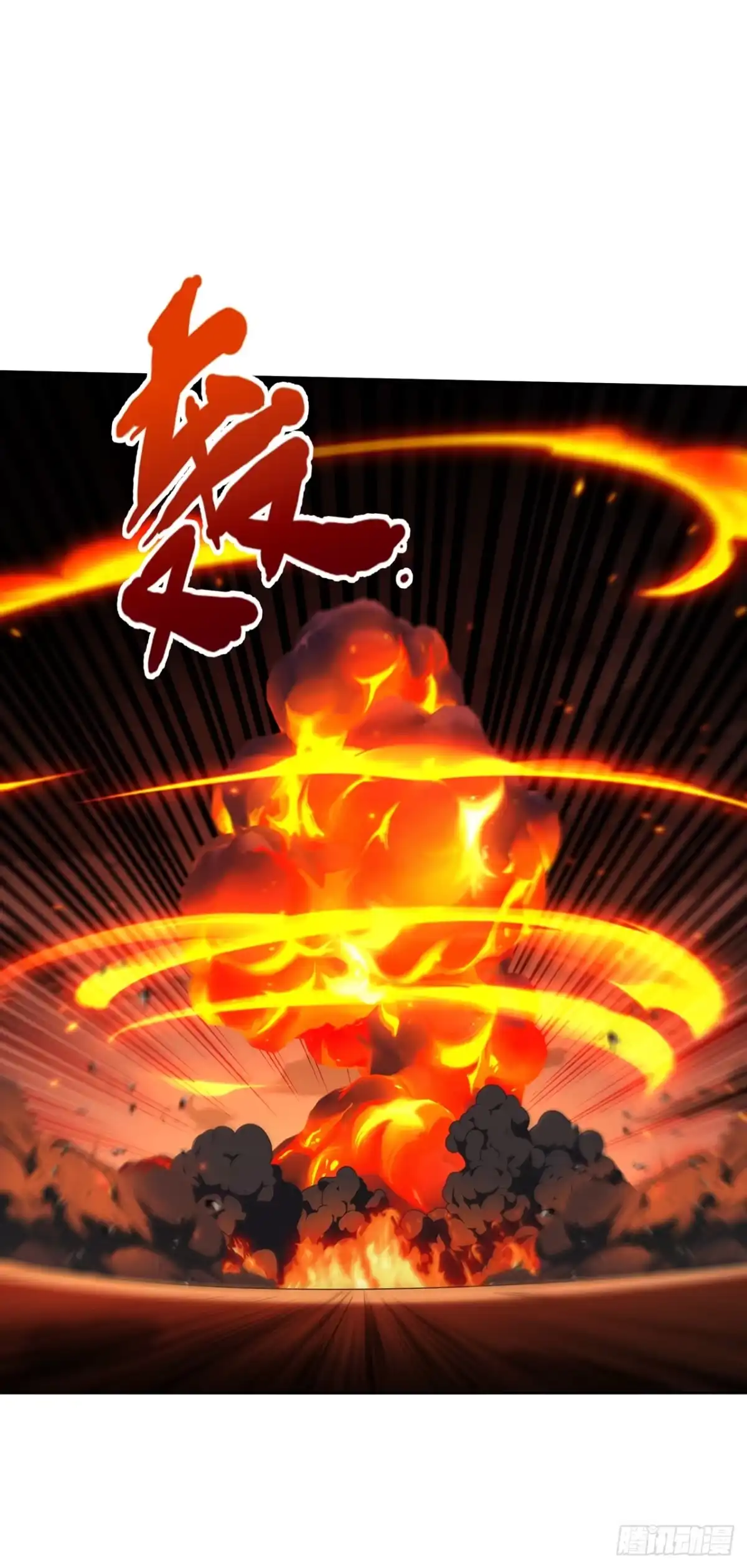 亡灵天灾：我抬手百万骨海 第21话 第27页