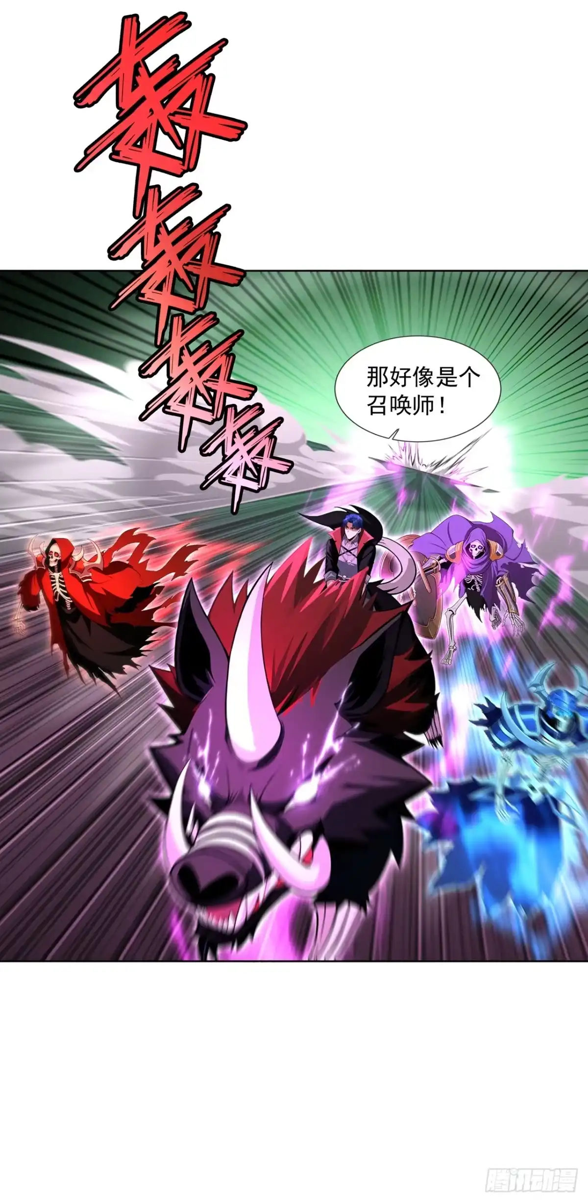 亡灵天灾：我抬手百万骨海 第21话 第48页