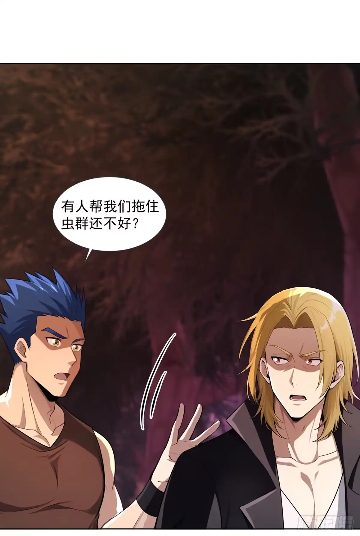 亡灵天灾：我抬手百万骨海 第21话 第53页