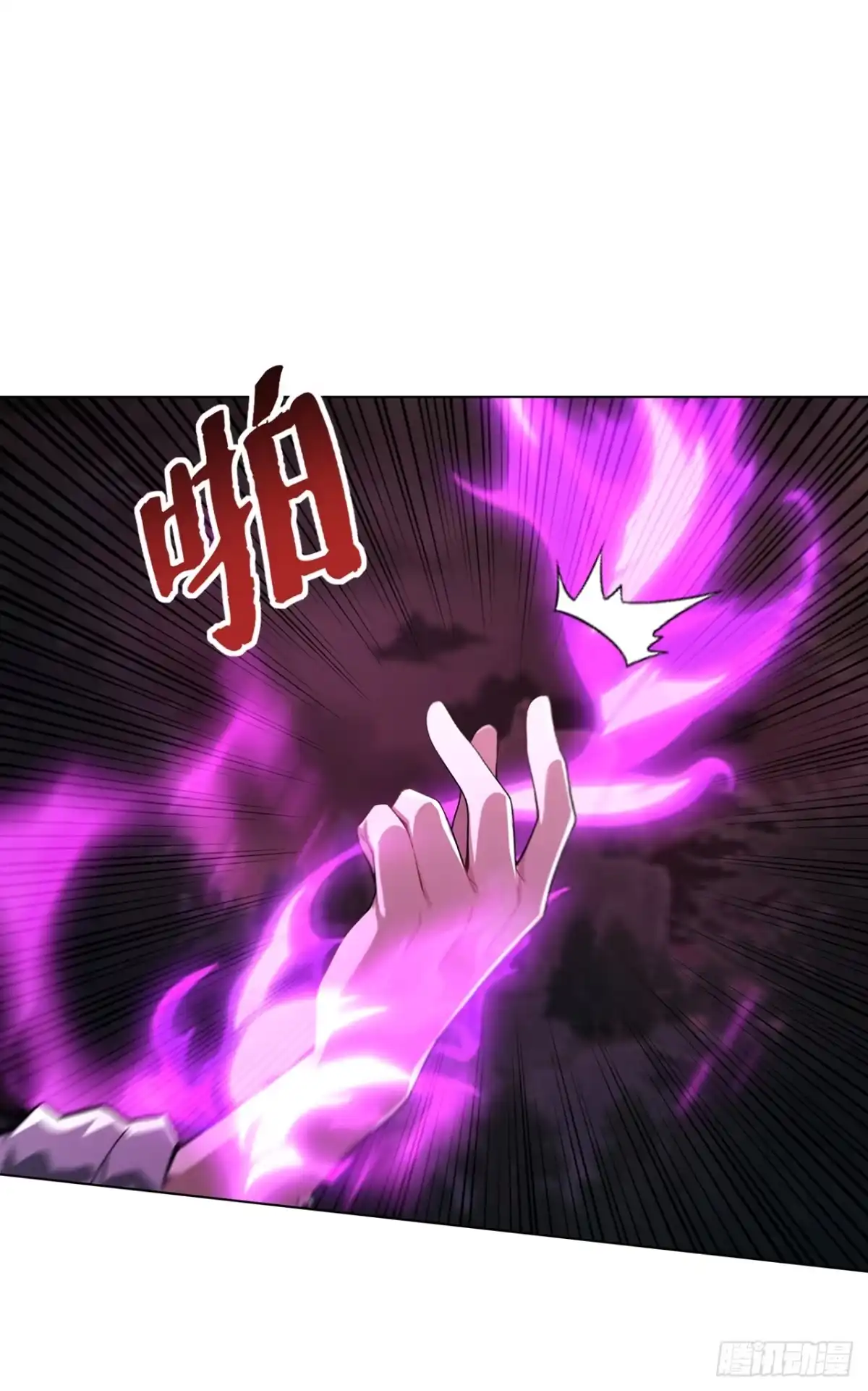 亡灵天灾：我抬手百万骨海 第22话 第16页