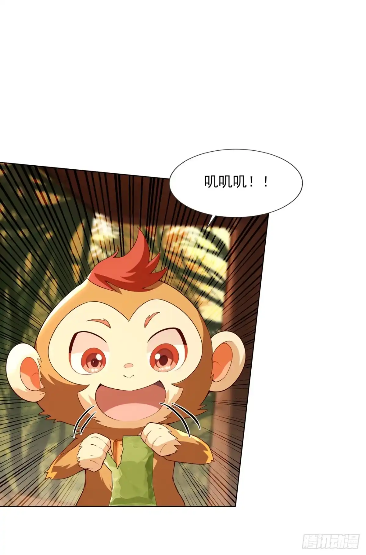 亡灵天灾：我抬手百万骨海 第22话 第41页