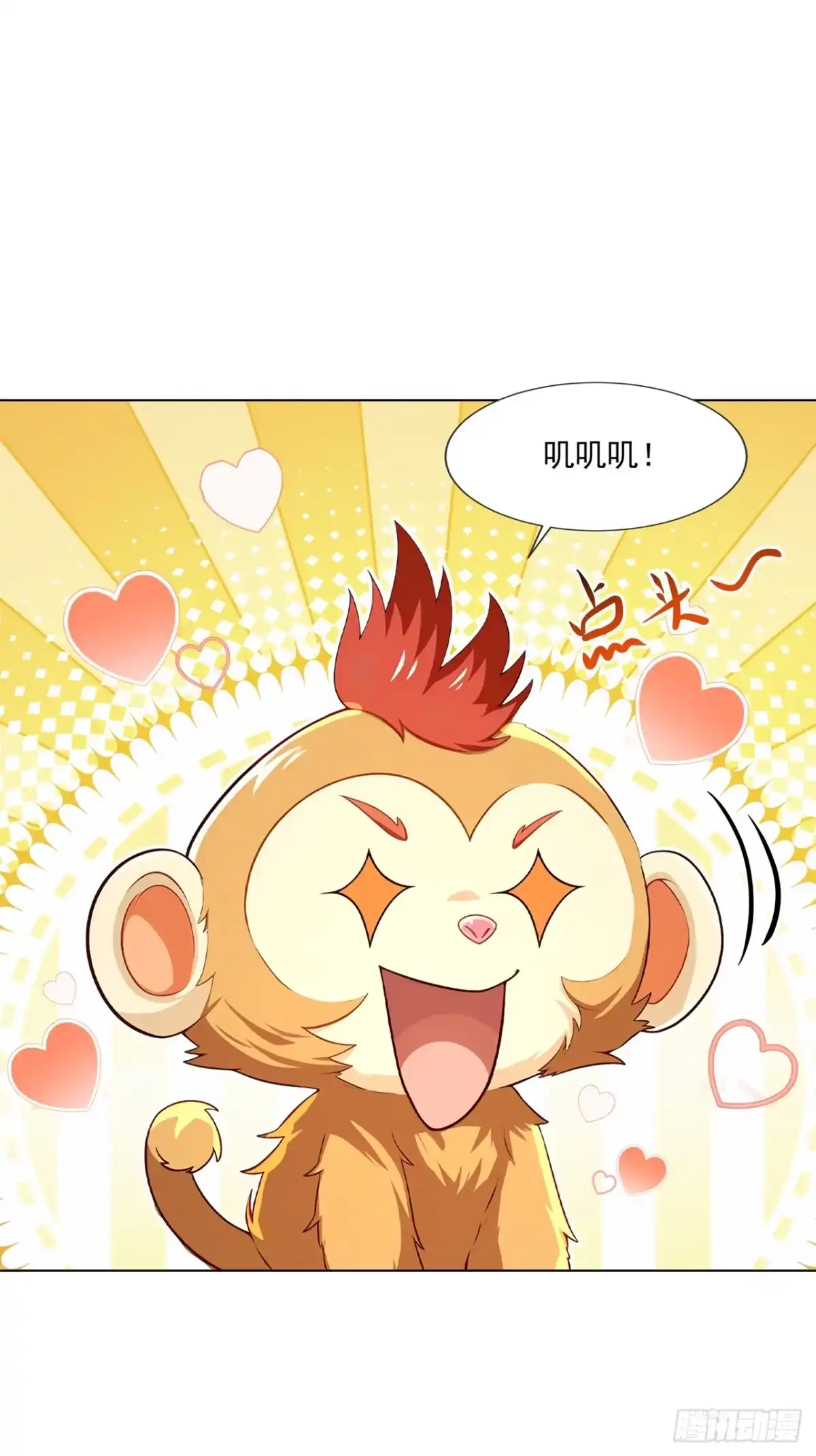 亡灵天灾：我抬手百万骨海 第23话 第18页