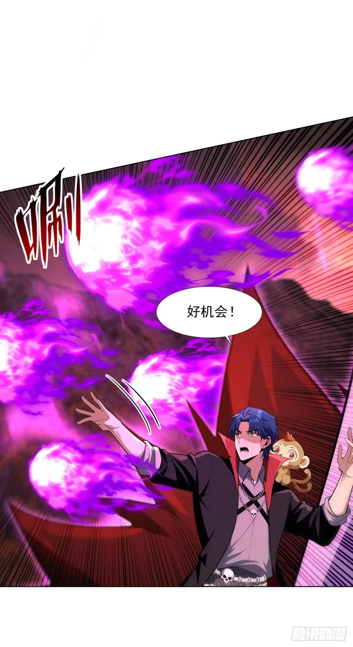 亡灵天灾：我抬手百万骨海 第24话 第36页